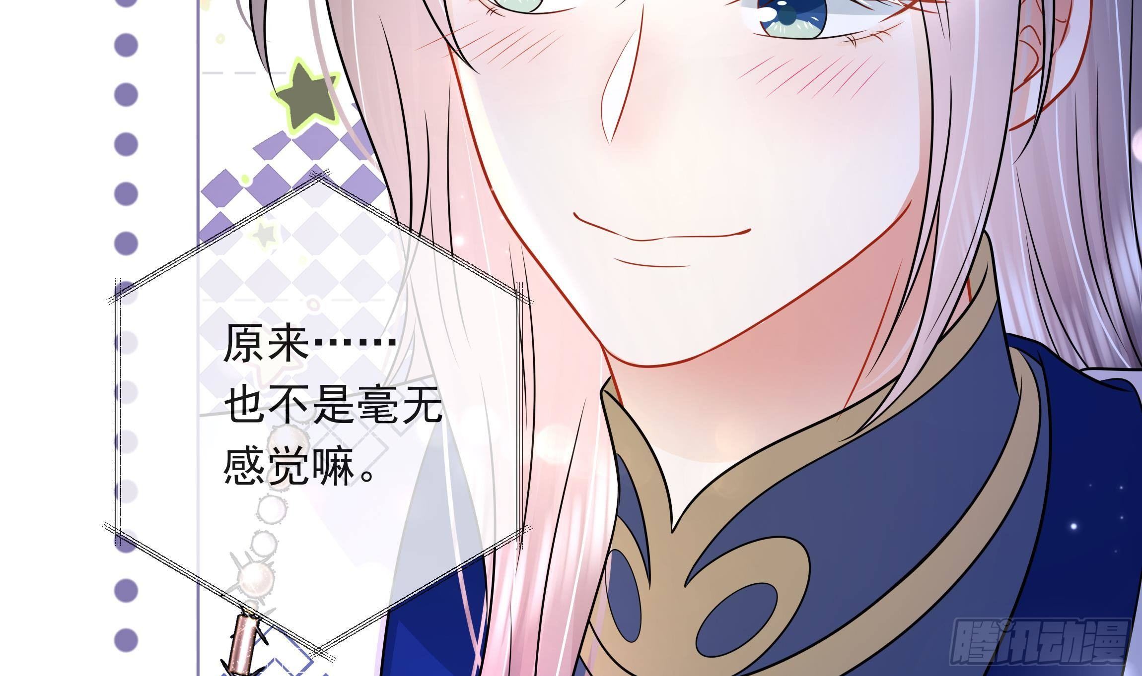 第5话 搞错了？！22