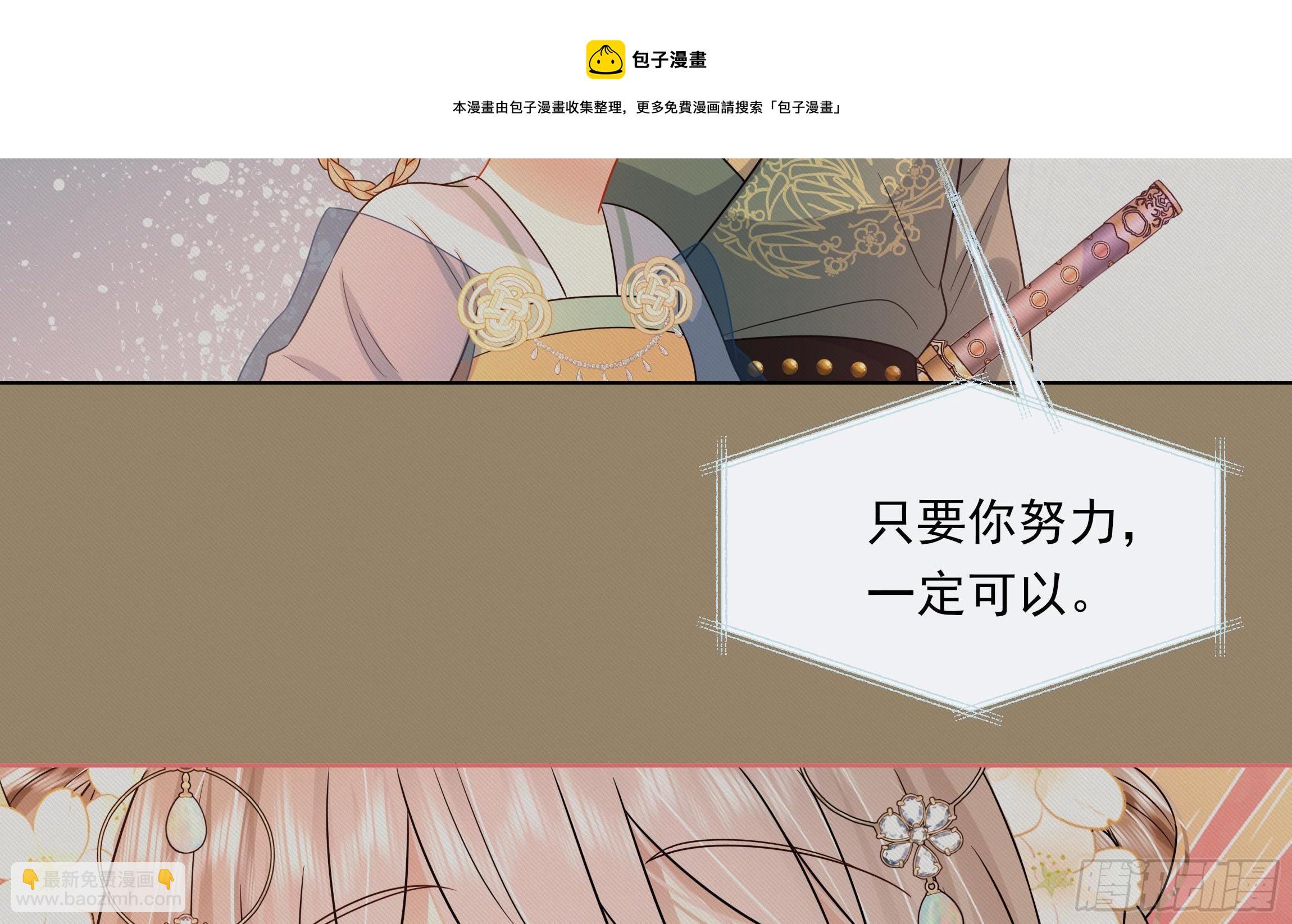 第9话 来自亲爹的嘲讽8