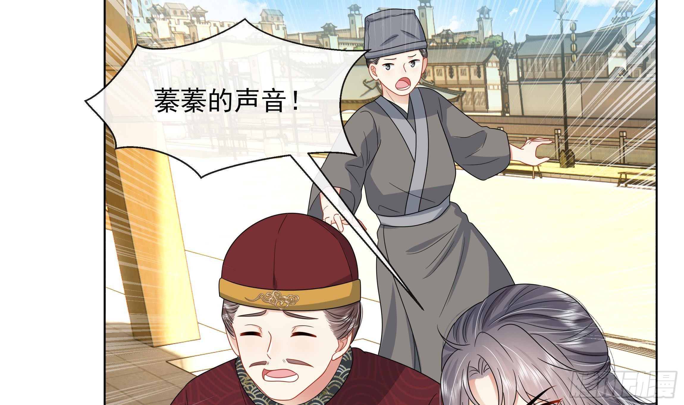 第13话 爱的抱抱？22