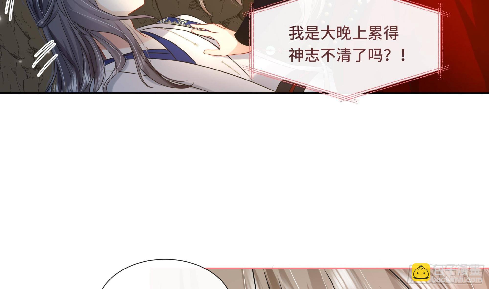 第27话 沈大人的吩咐9