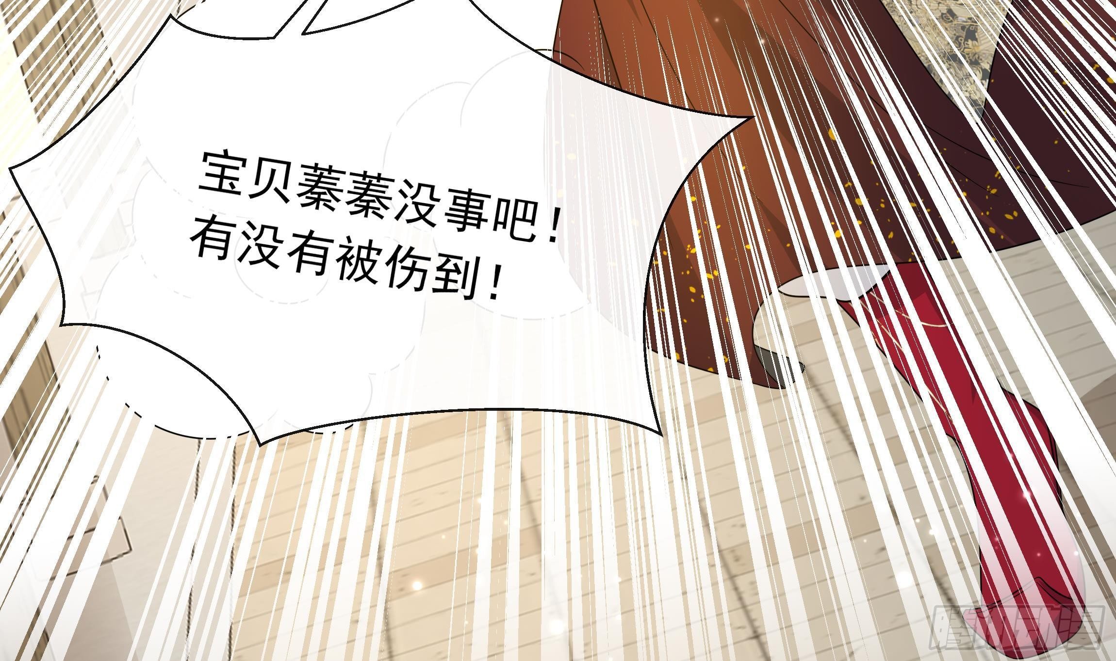 第12话 翁婿攻防战26