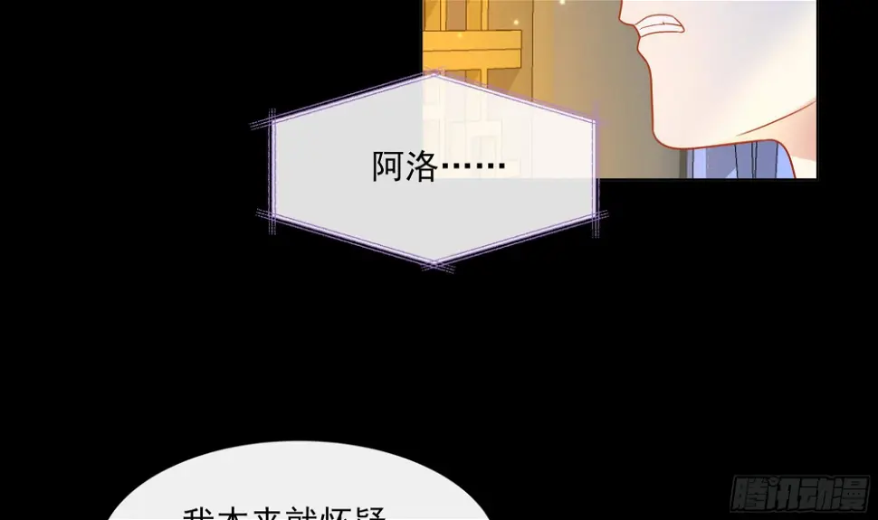 第16话 充满泪水的真相19