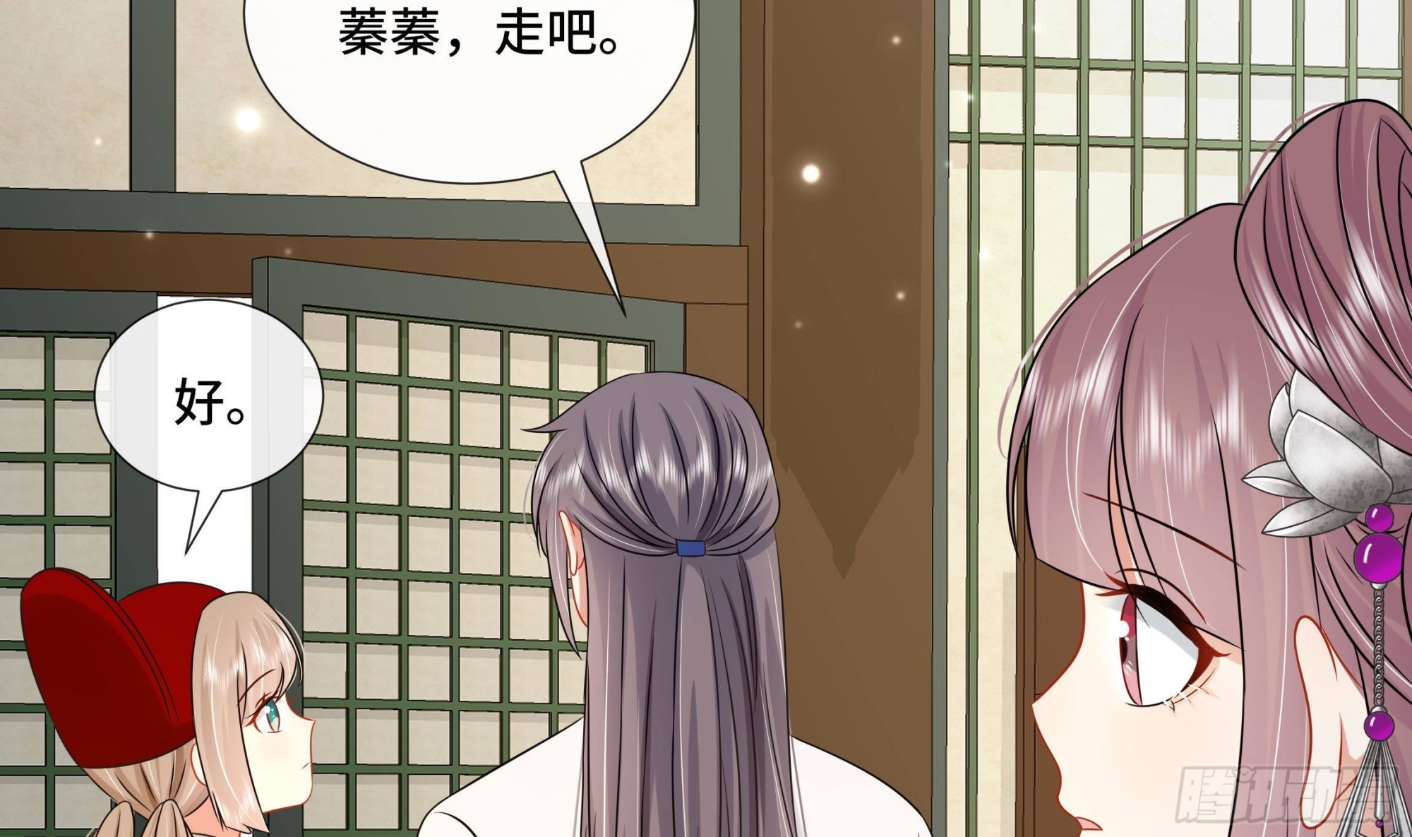第36话逸安的占有欲！44