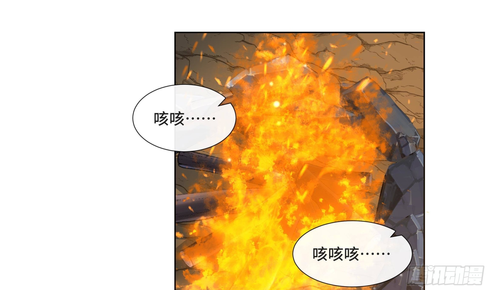 第26话 再亲一次？24