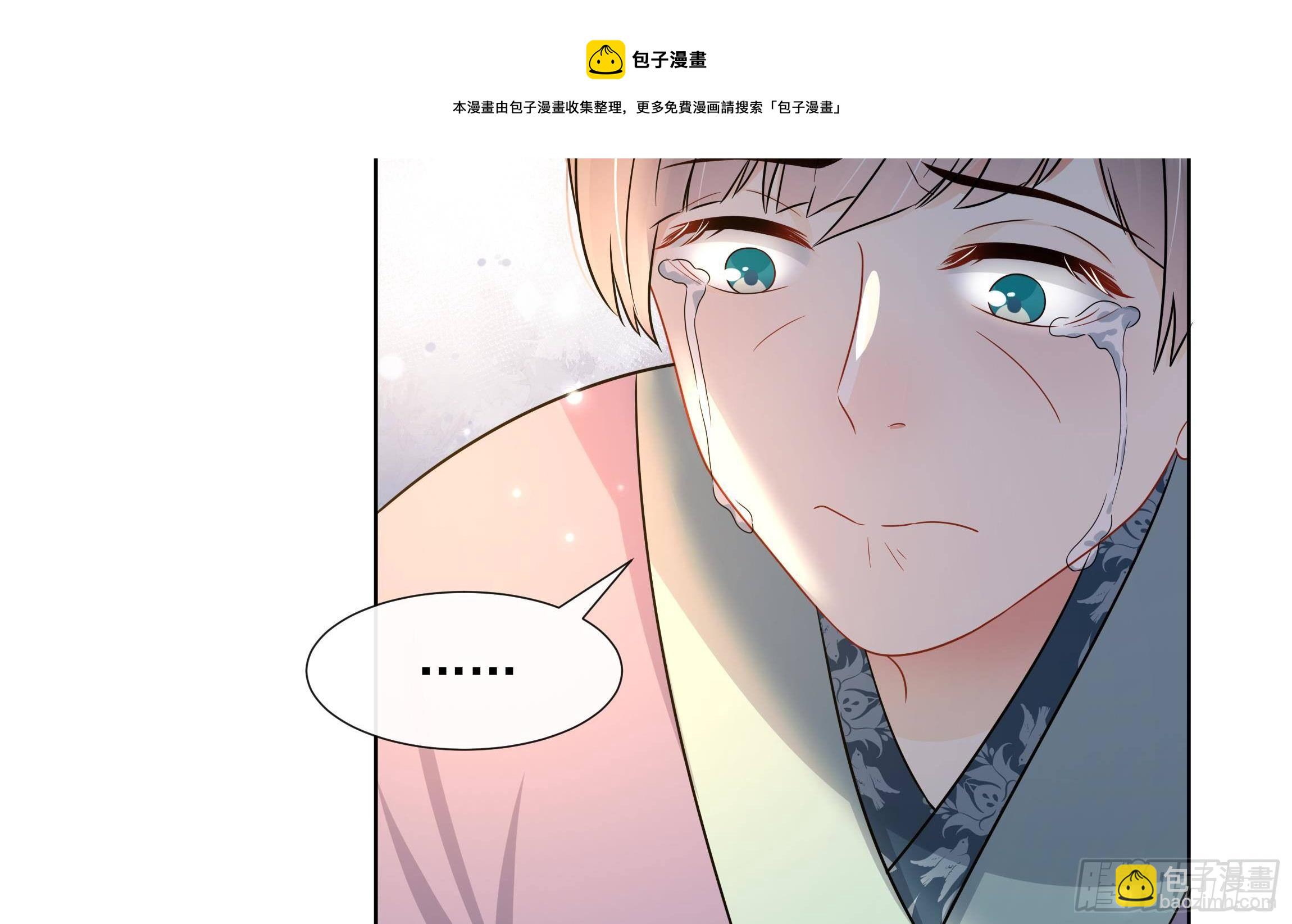 第7话 证据来了!32