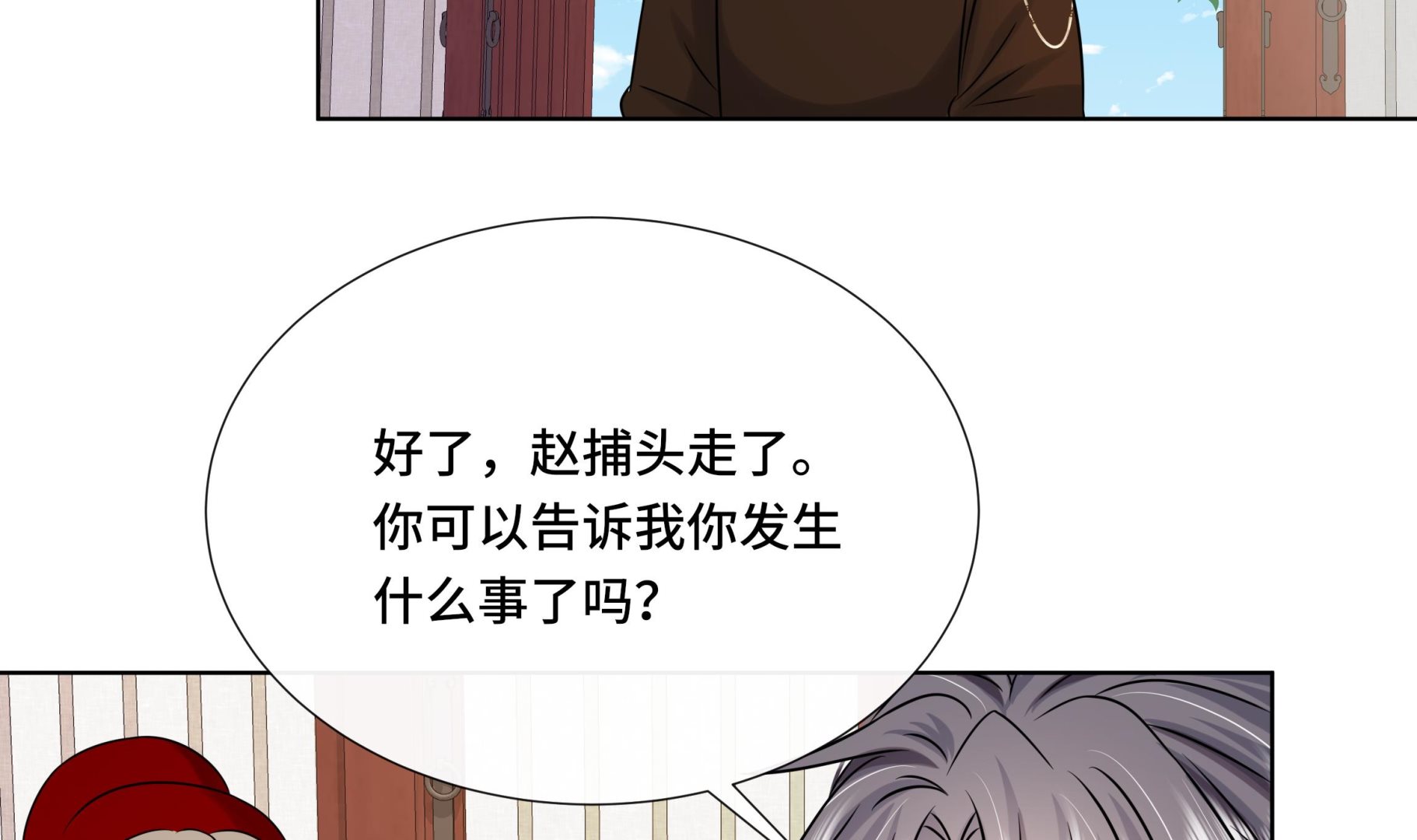 第40话在一起了！9