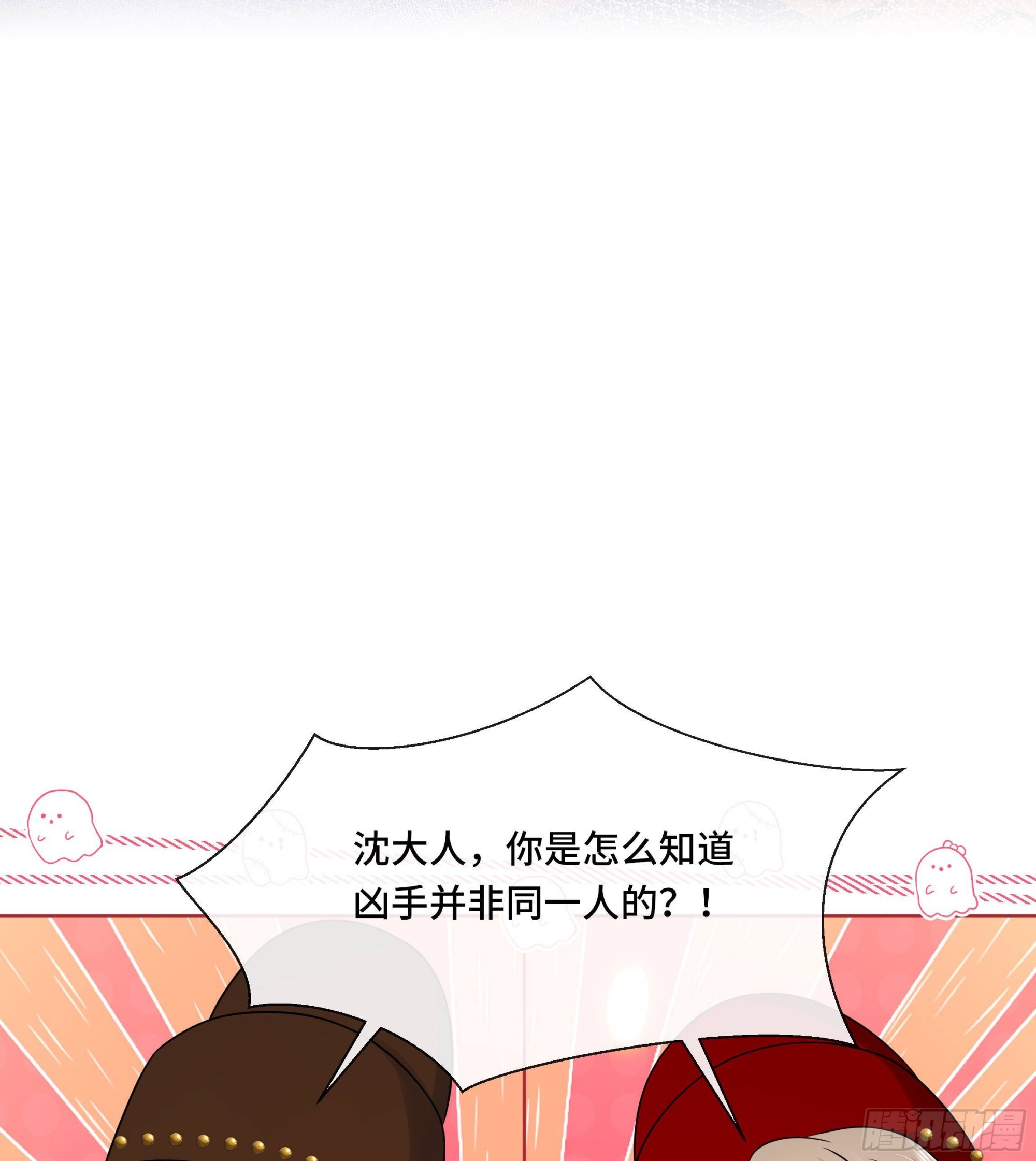 第35话你瞒我瞒40