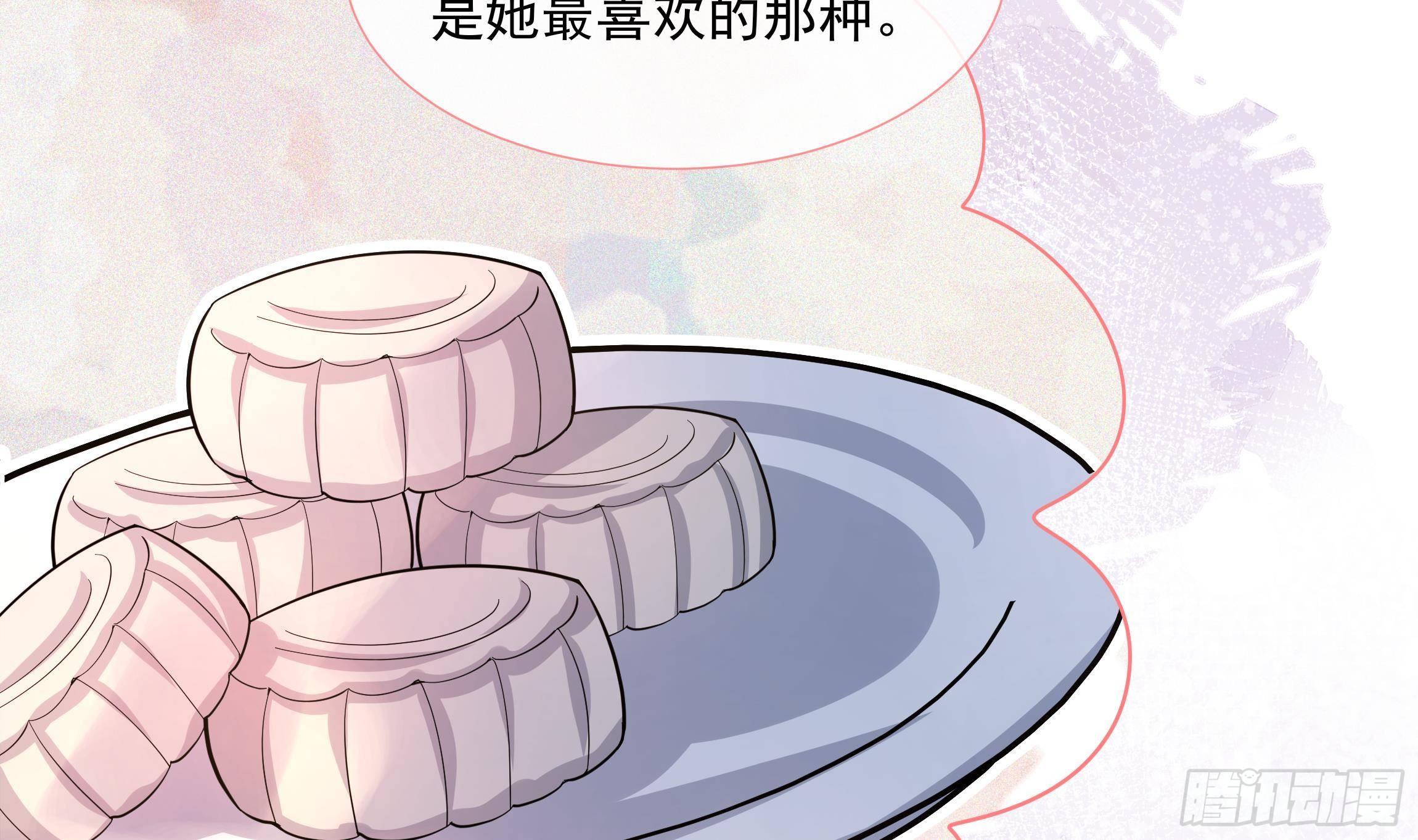 第3话 气氛正好？21