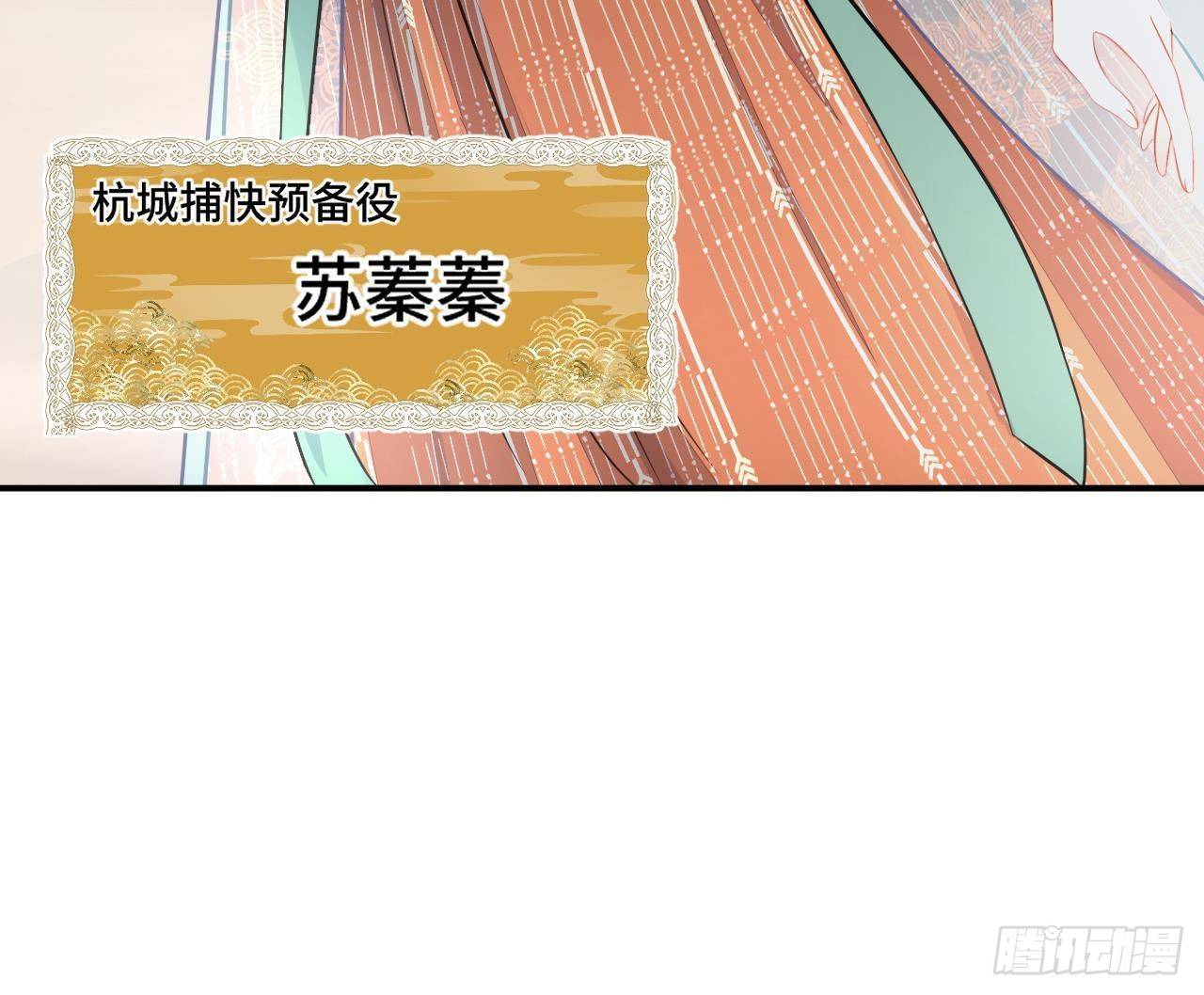第1话 推理开始！23