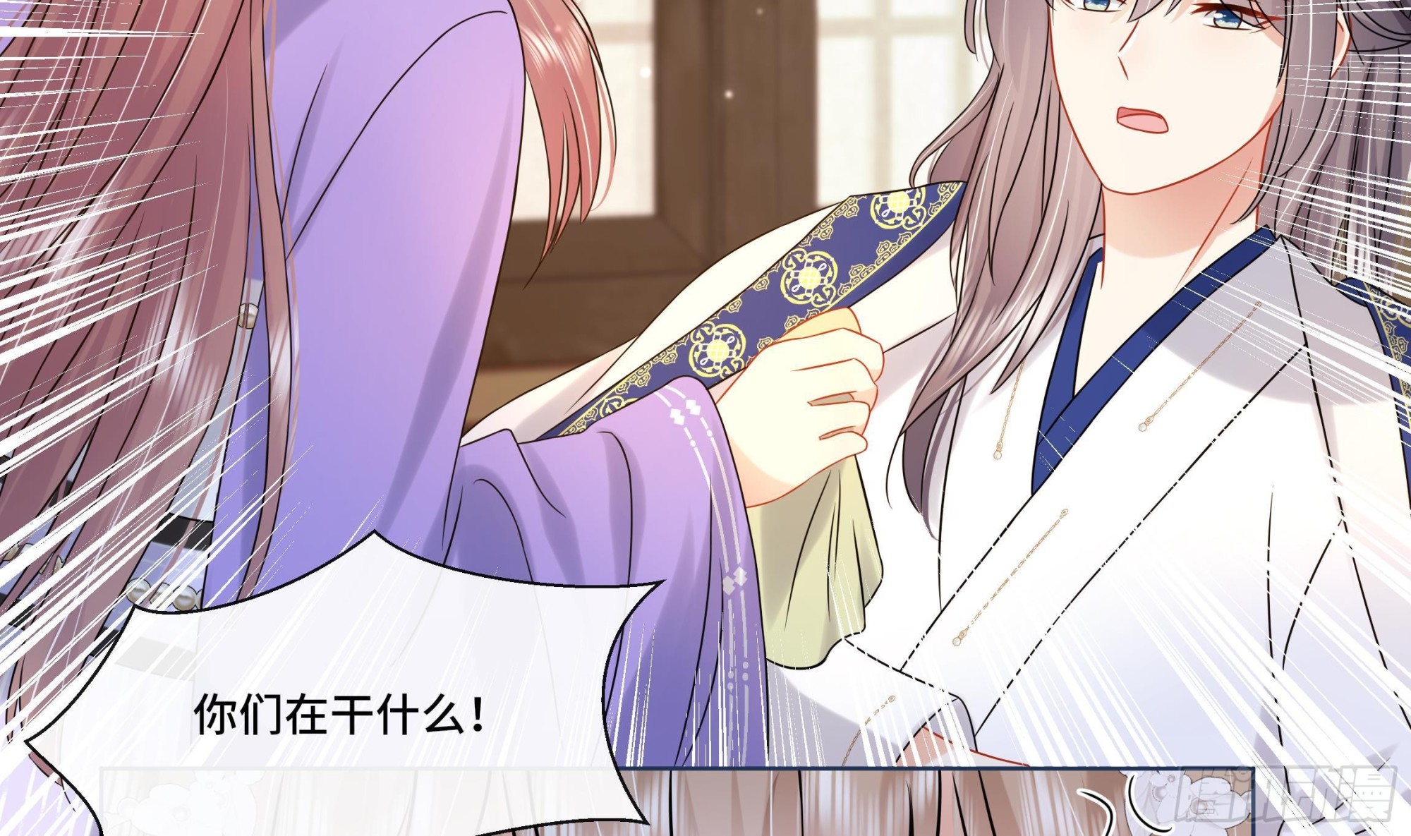 第29话沈恒的嫌疑？4