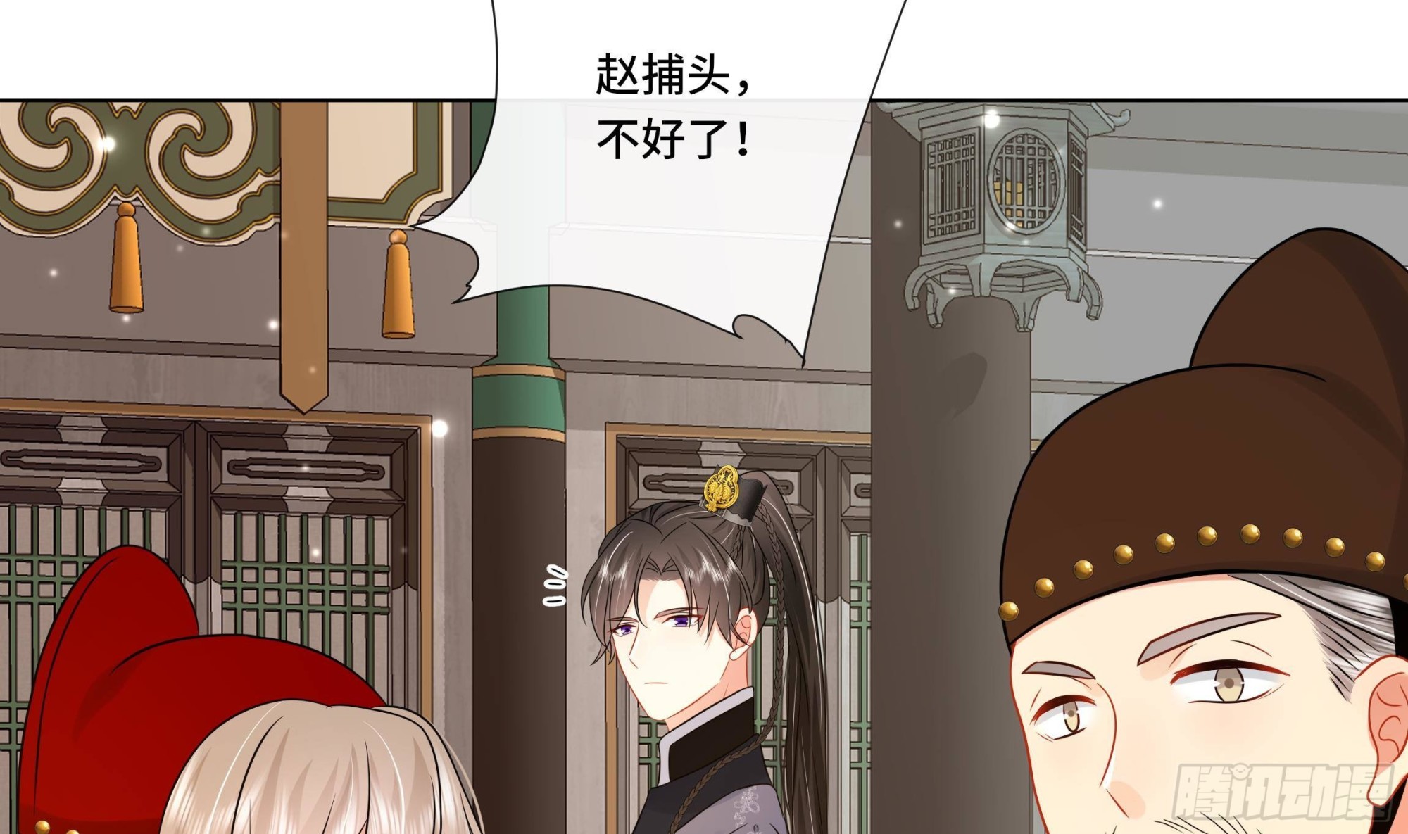 第31话有秘密？44