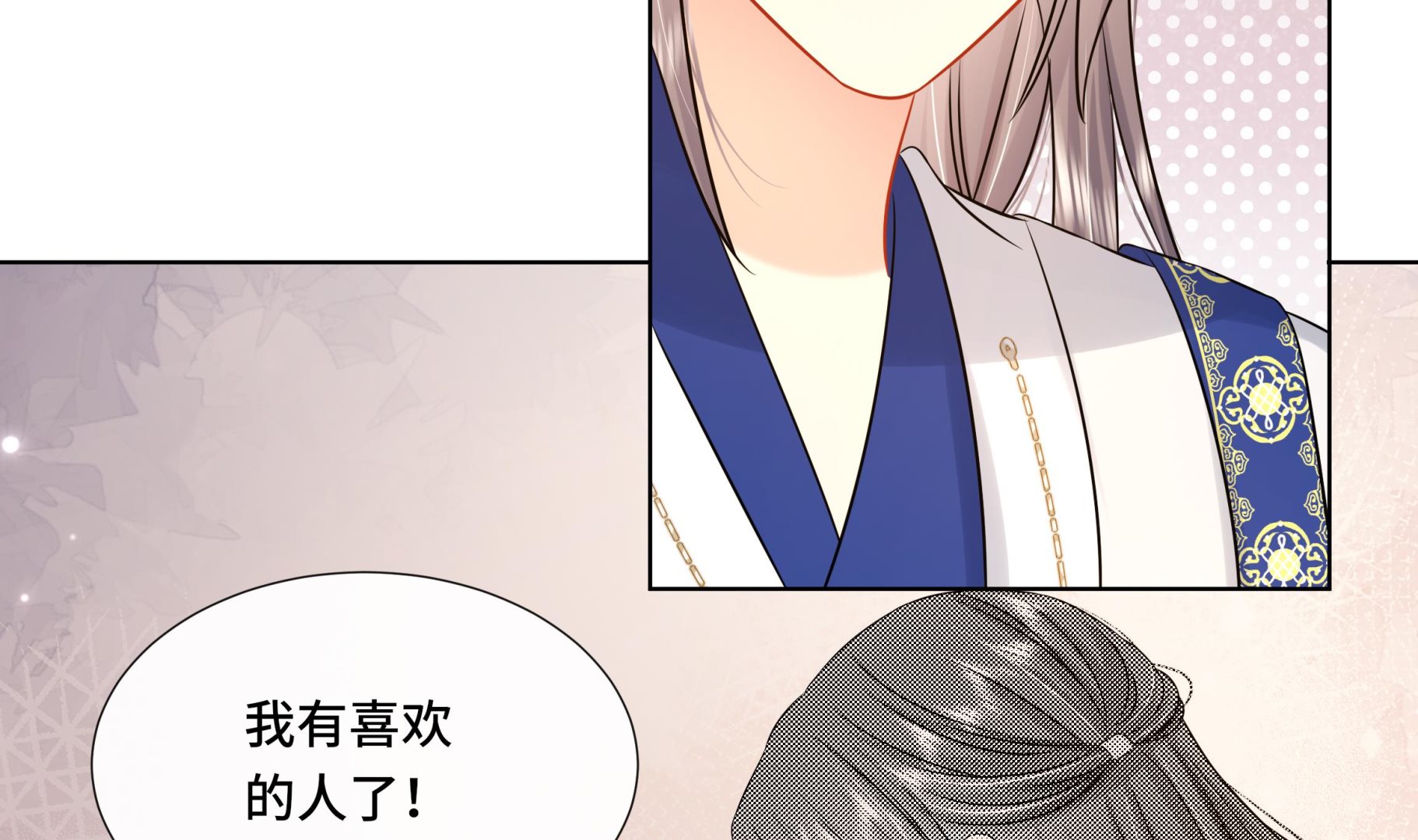 第40话 在一起了！25