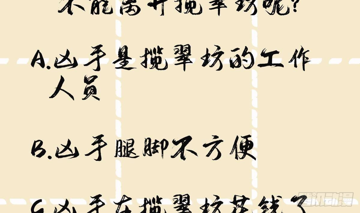 第38话沈·工具人·恒58