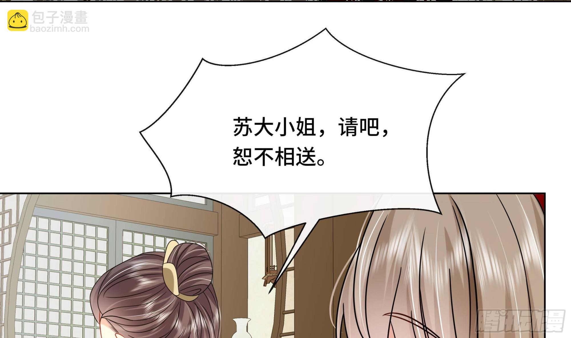 第37话逸安做伪证？34