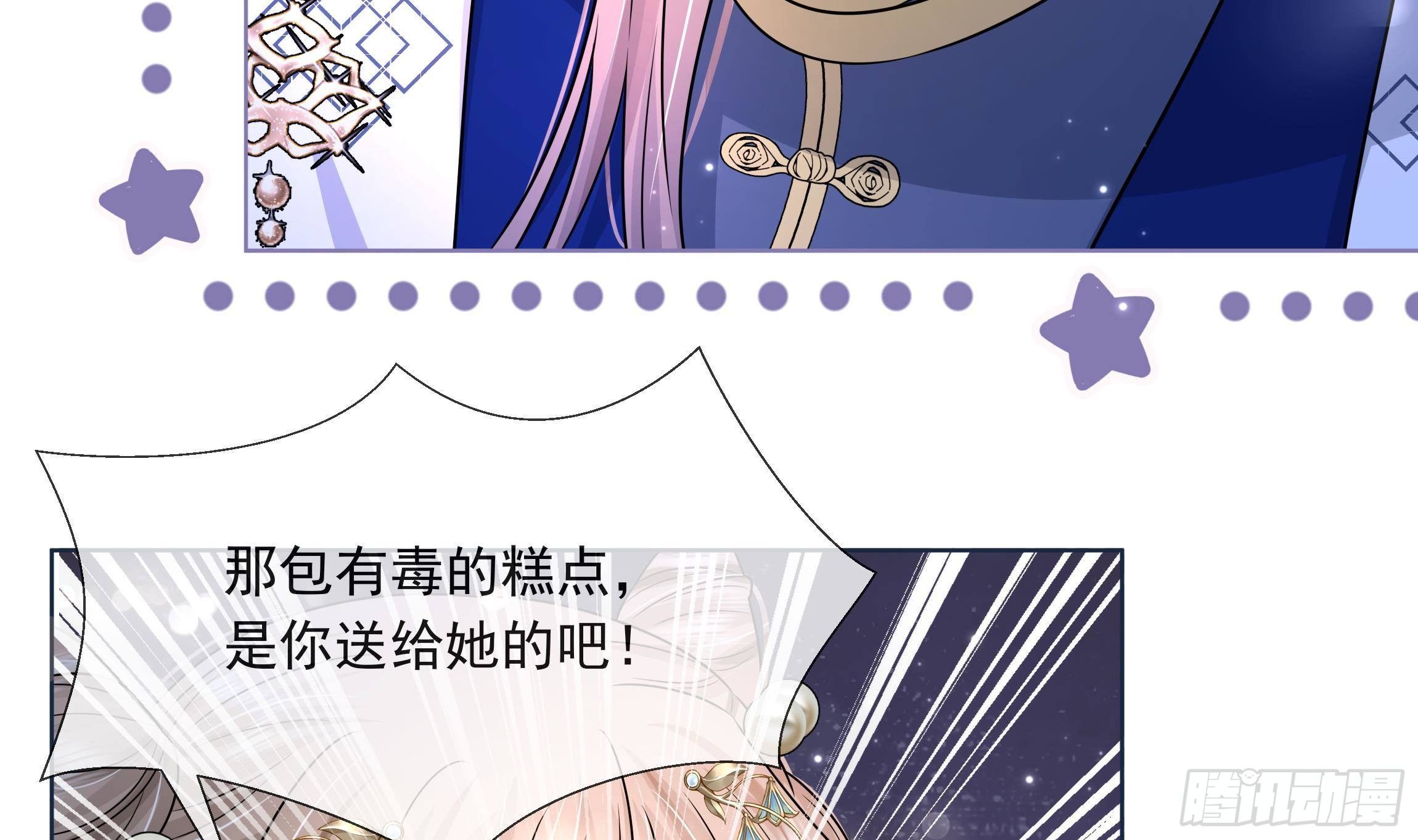 第5话 搞错了？！23
