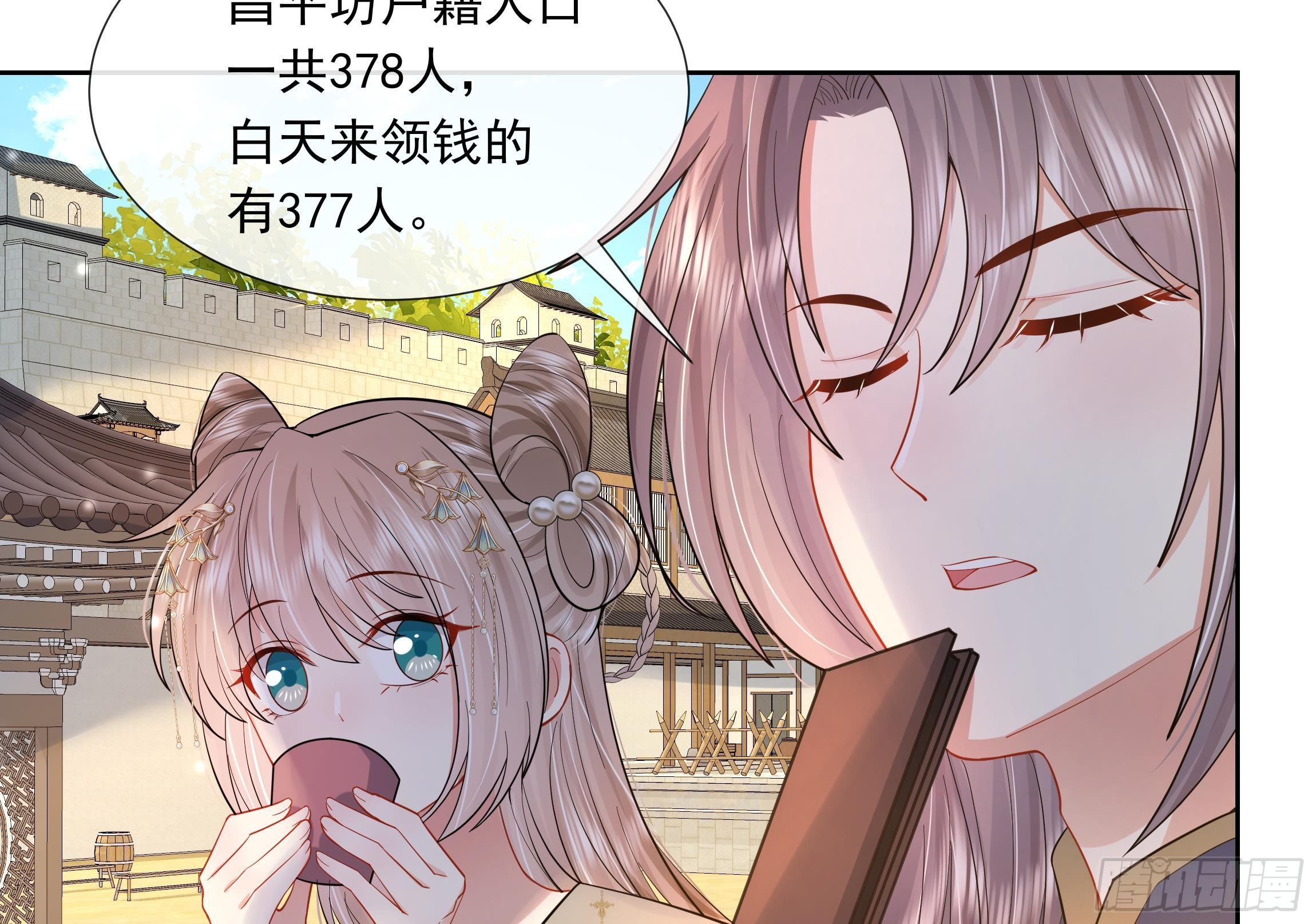第3话 气氛正好？27