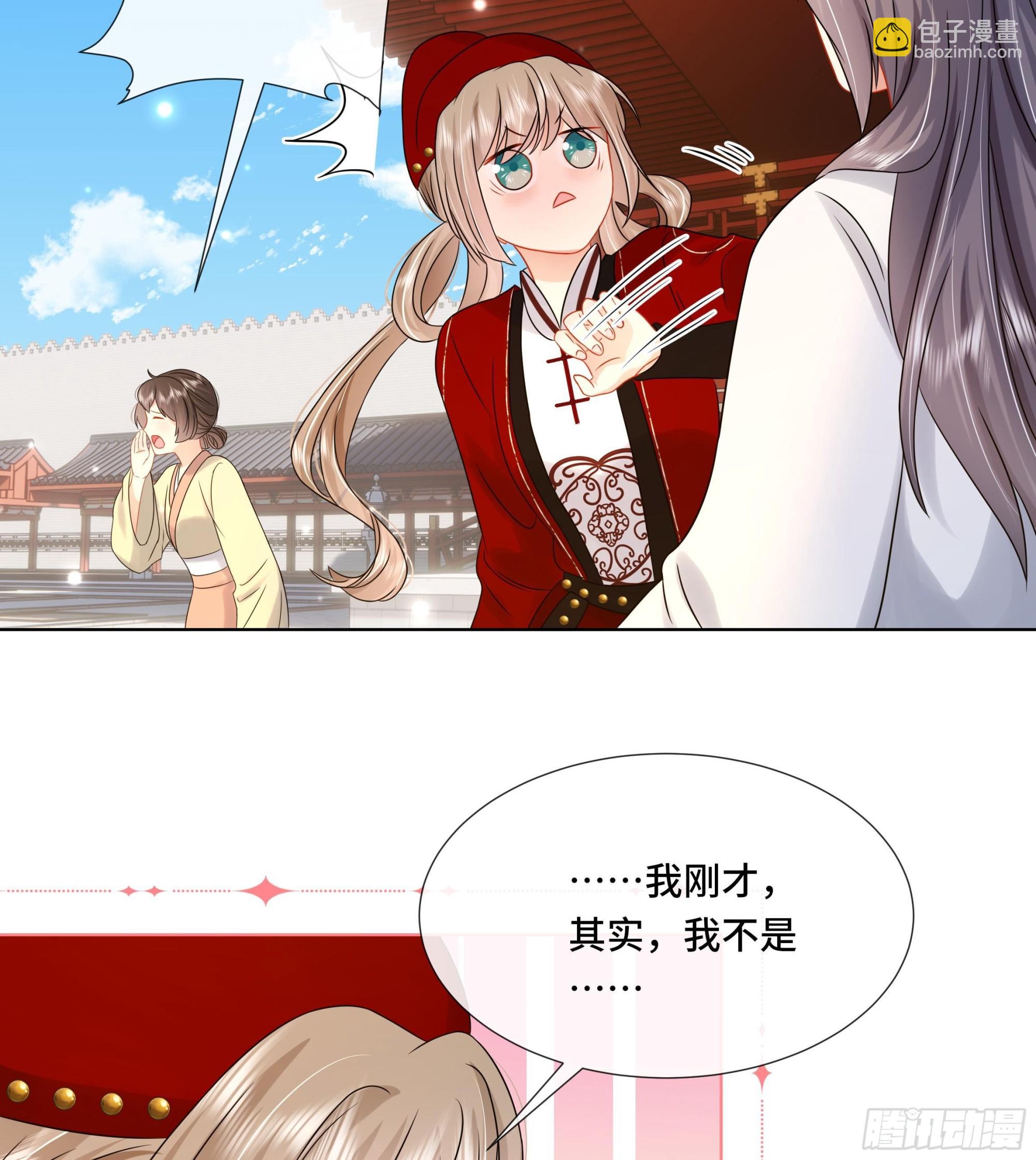 第34话是行动派！12