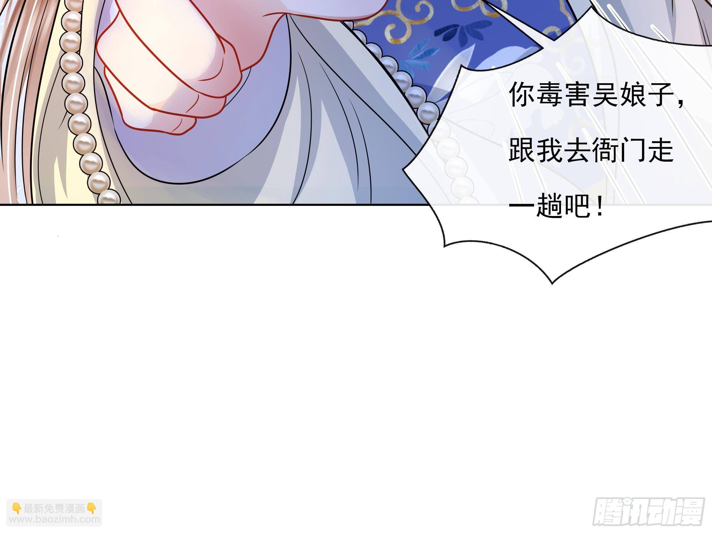 第4话 心跳之夜！50