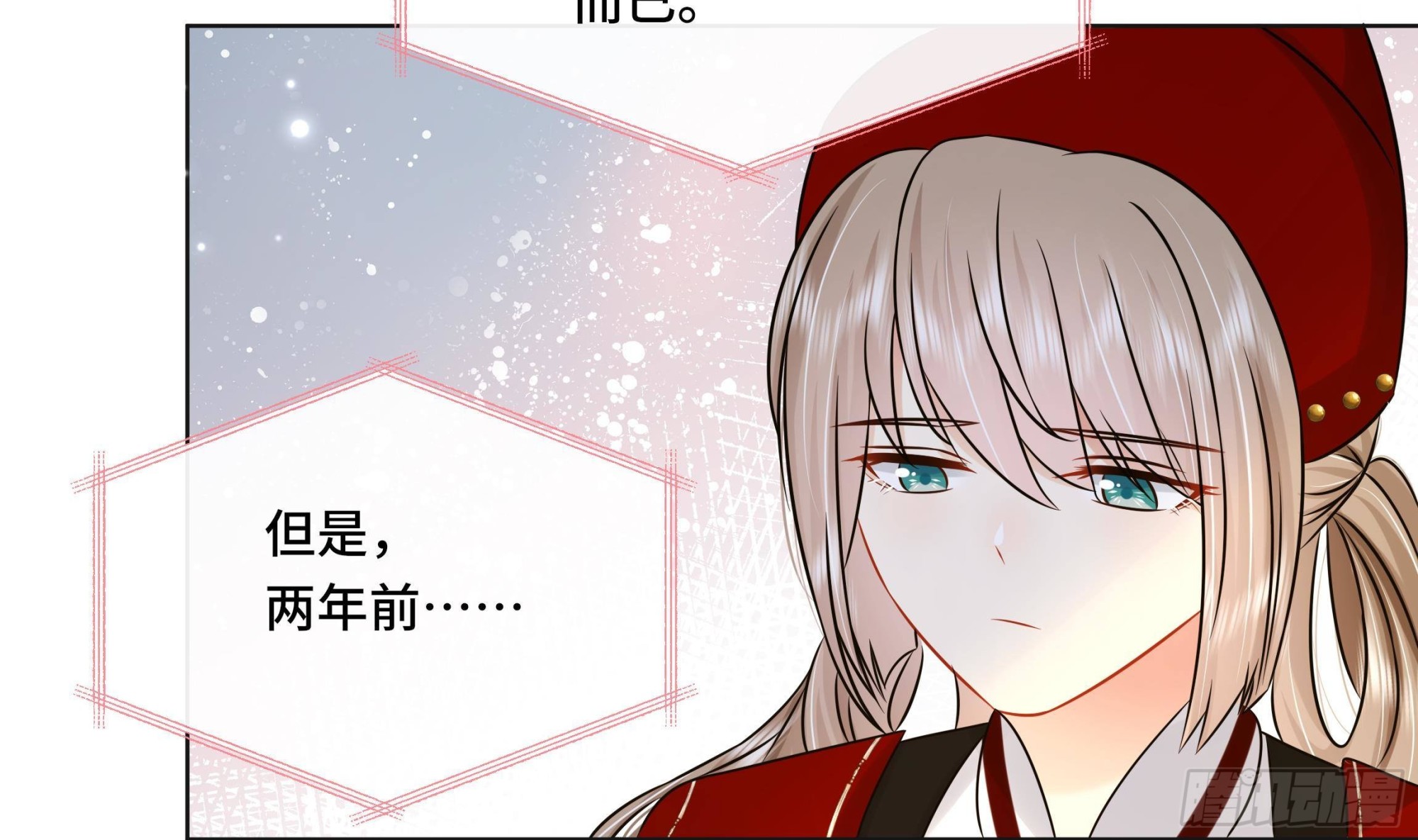 第38话沈·工具人·恒19