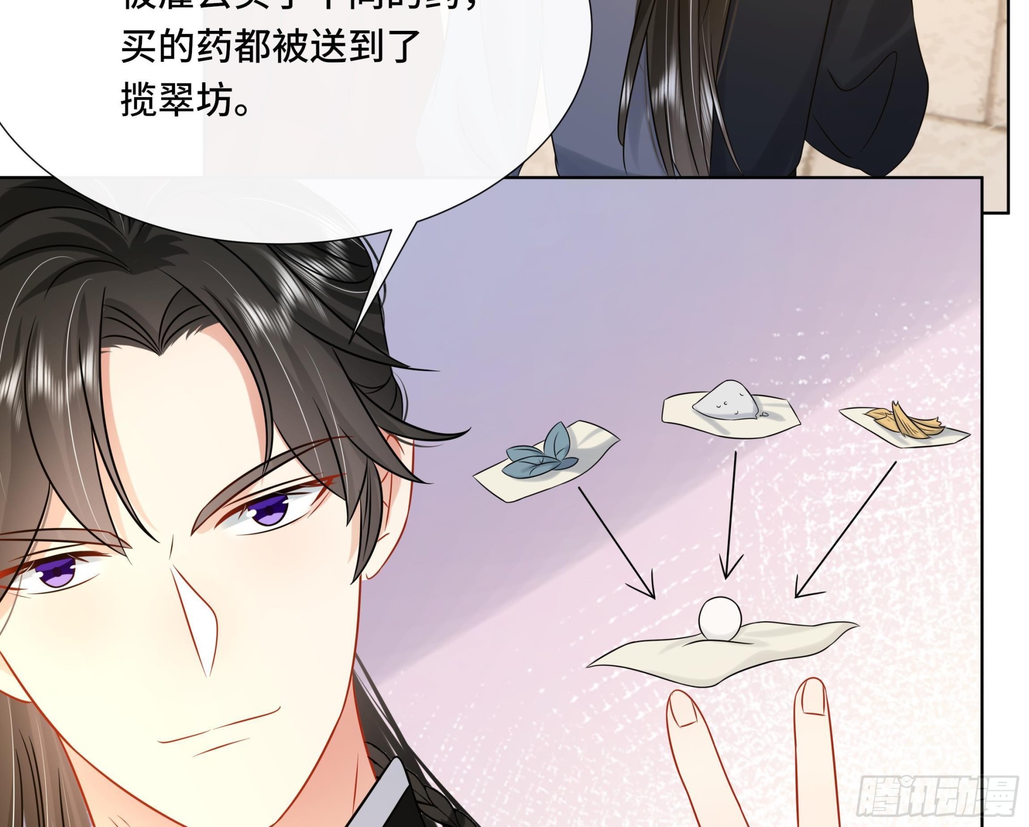 第37话 逸安做伪证？58