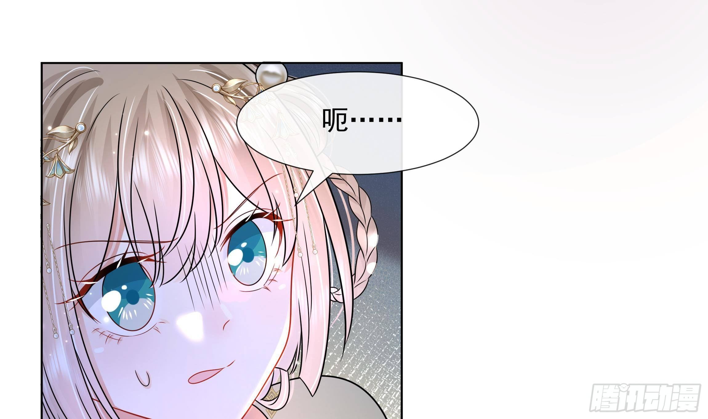 第5话 搞错了？！9