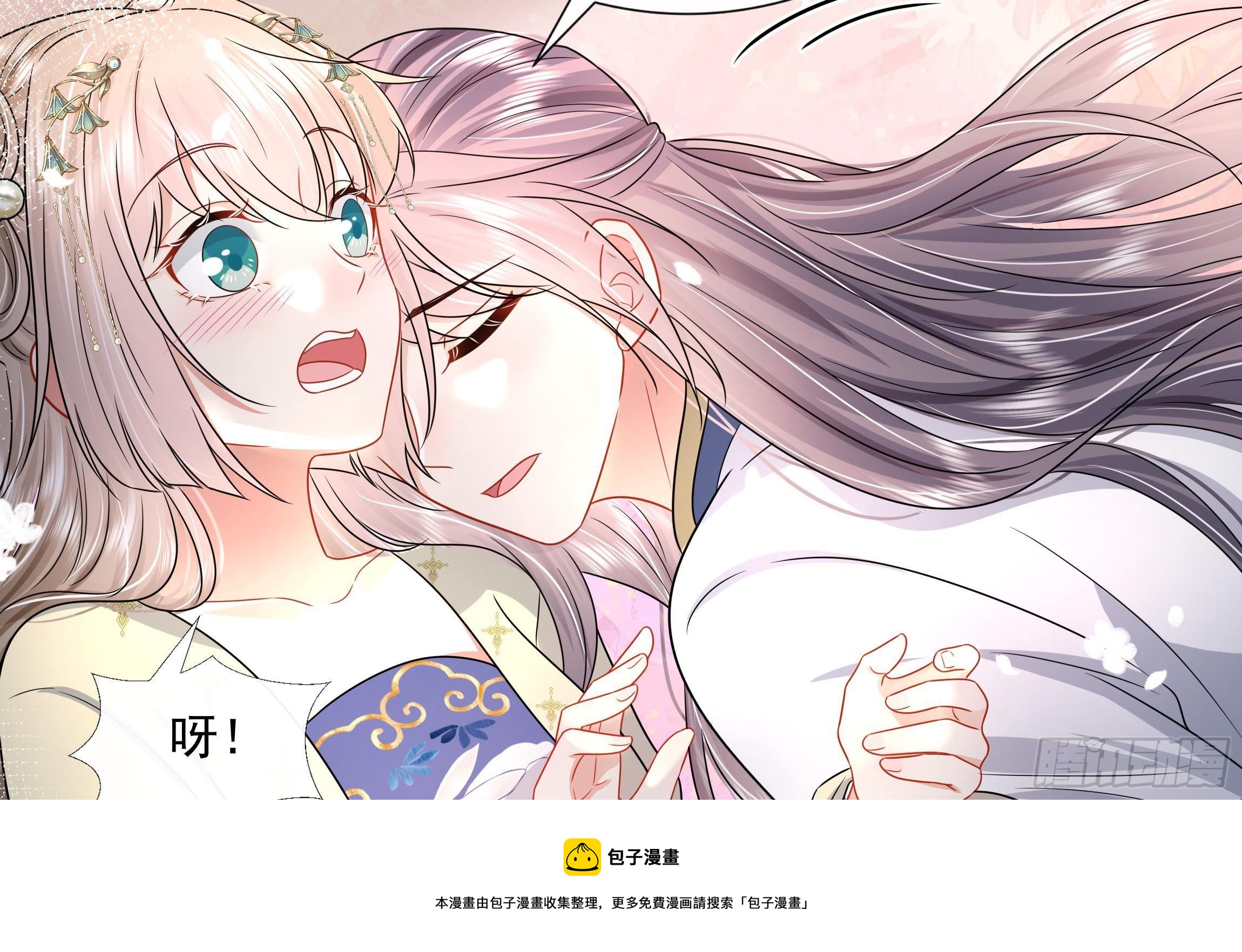 第6话 顺势扑倒！12