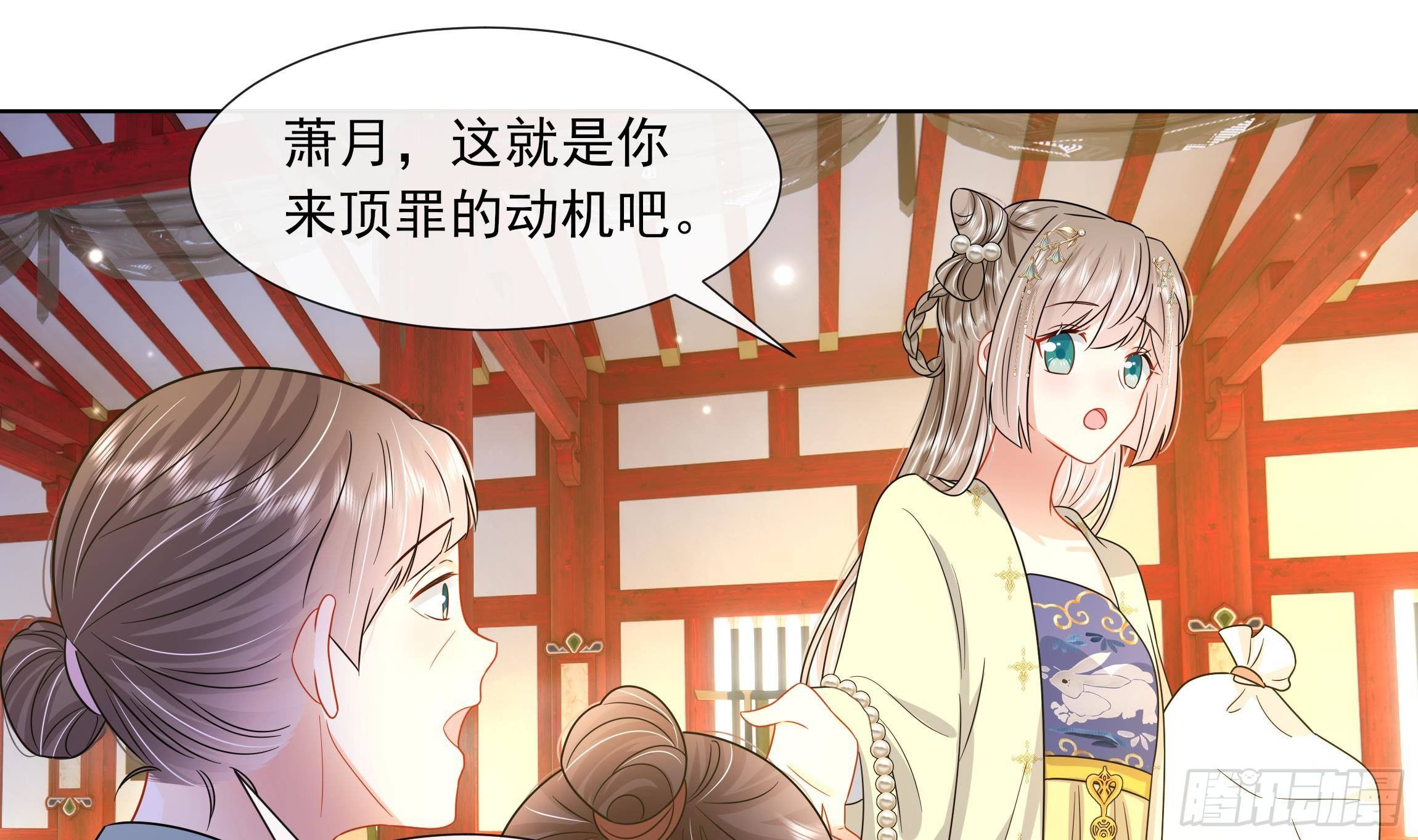 第8话 通过考核！15