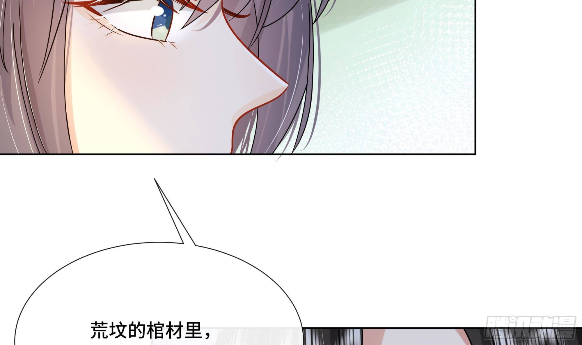 第30话为了蓁蓁好24