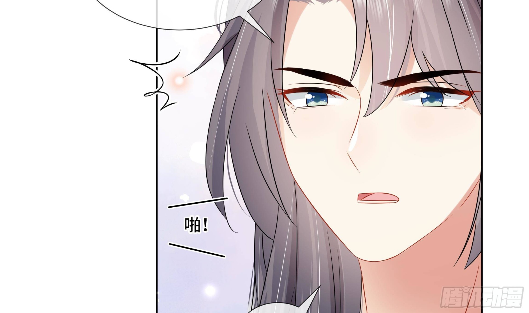 第30话为了蓁蓁好6