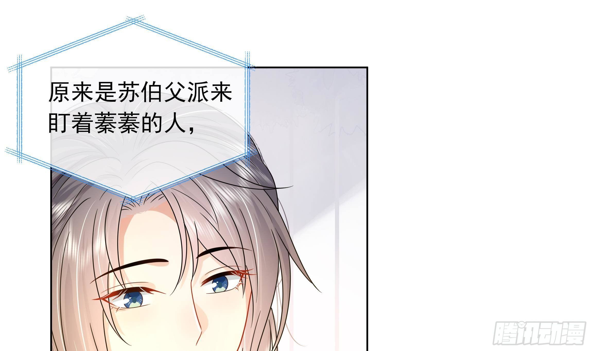 第12话 翁婿攻防战30