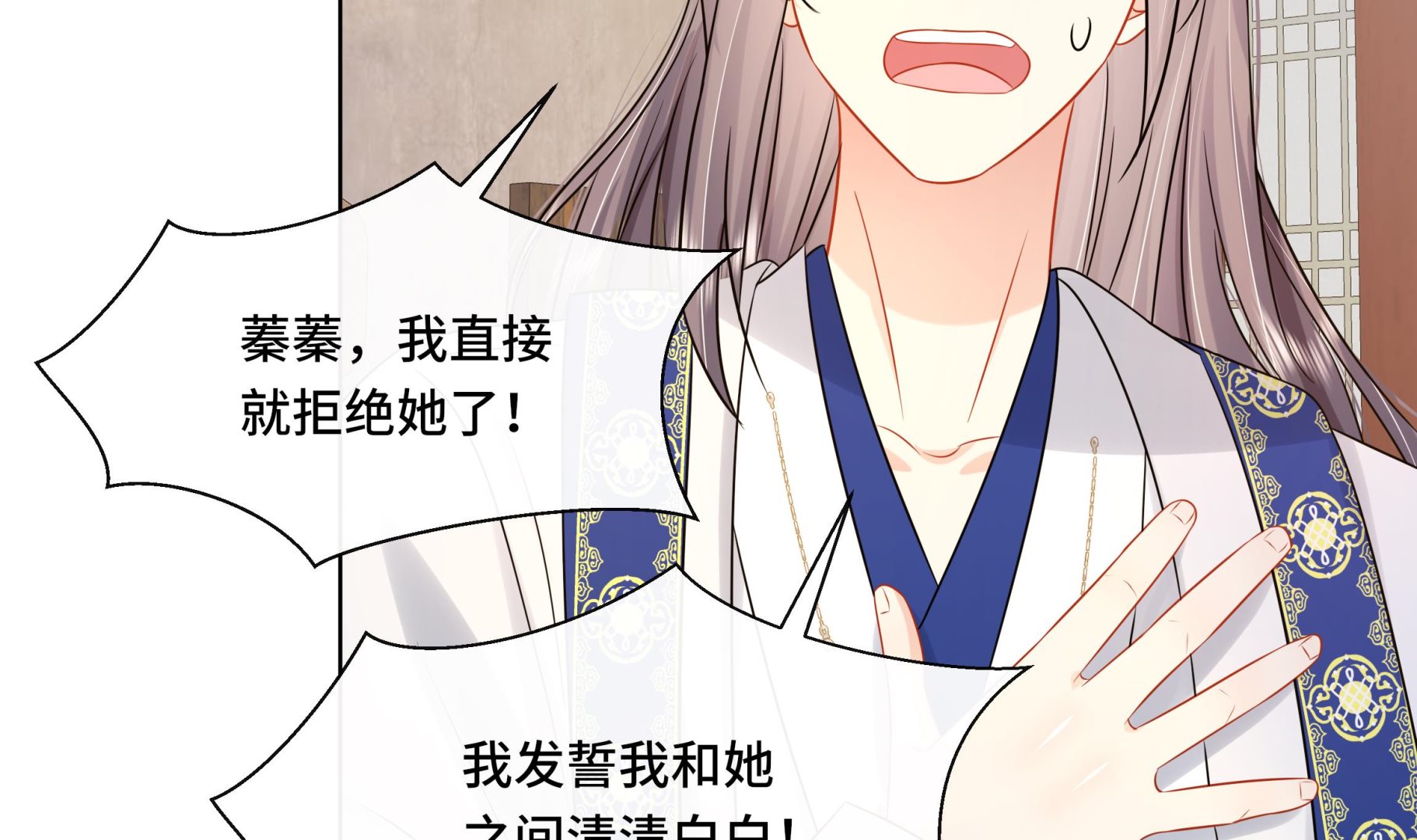 第40话 在一起了！21