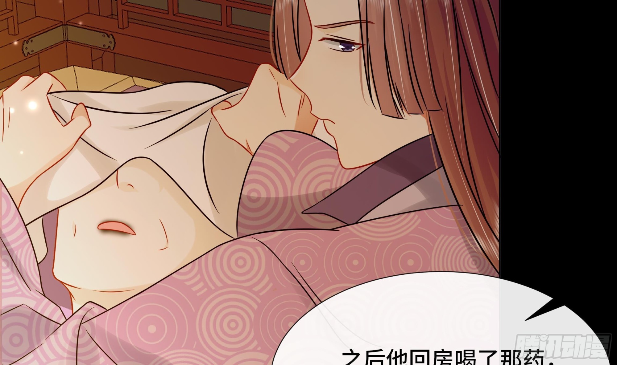 第39话 苏蓁蓁，心乱了16