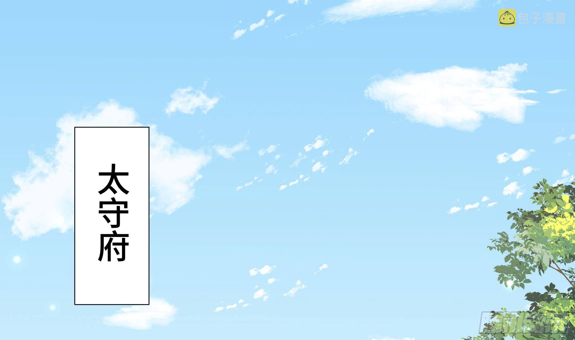 第3话 气氛正好？3