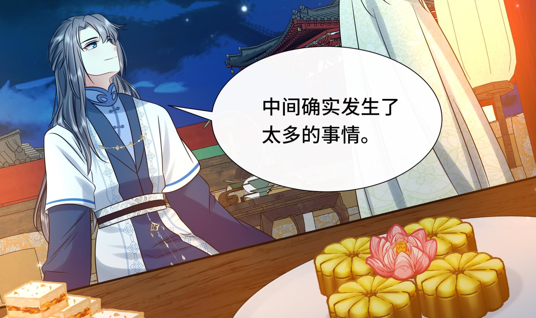 第40话在一起了！39