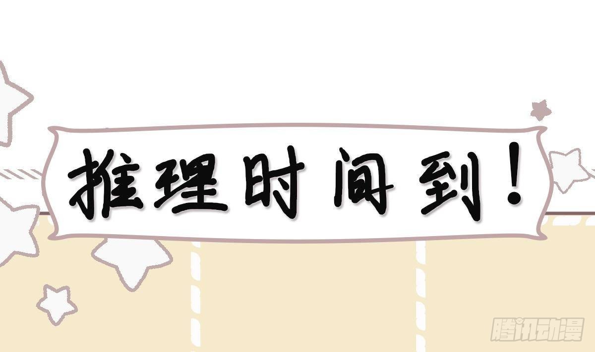 第26话 再亲一次？42