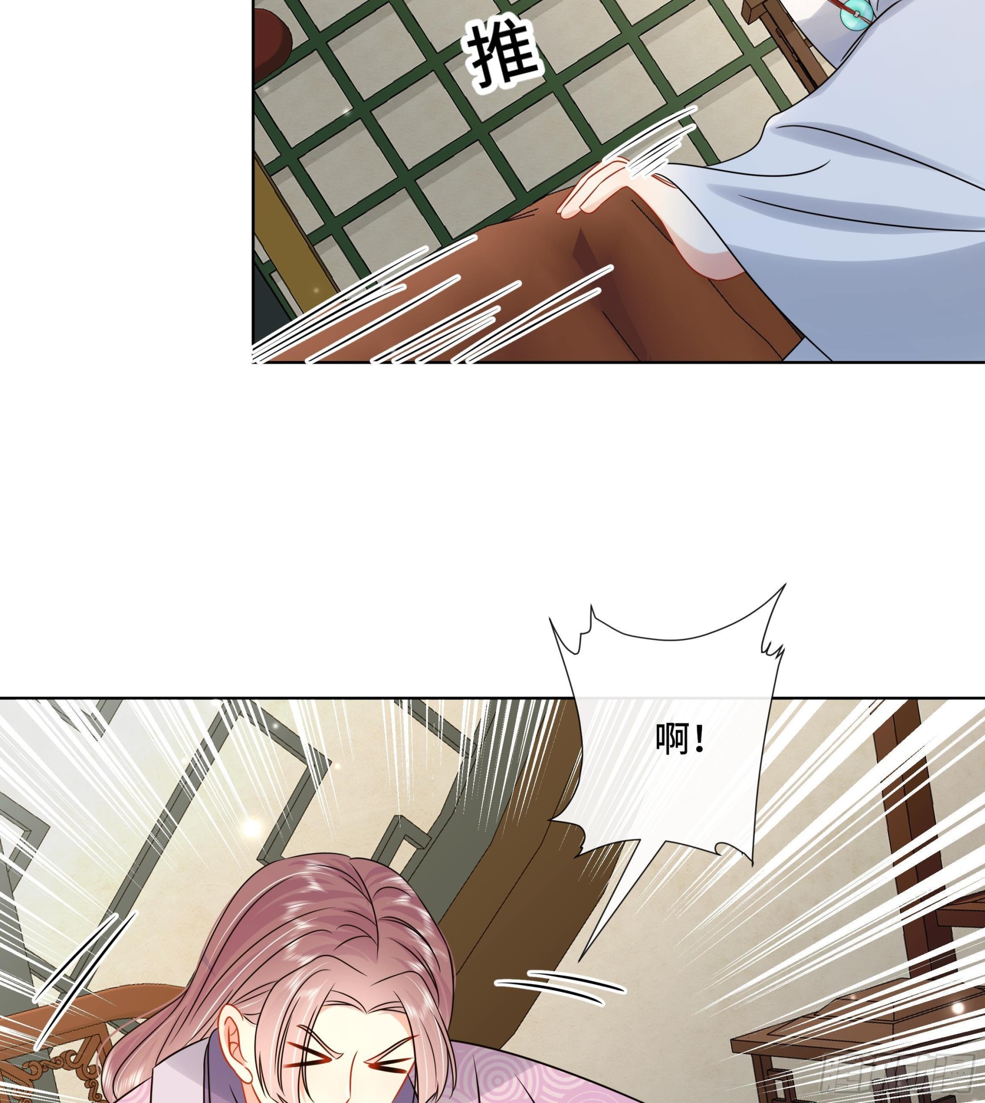 第36话逸安的占有欲！12