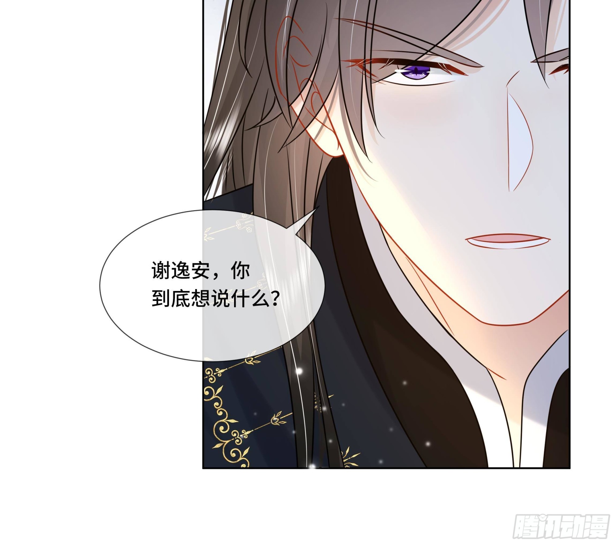 第30话为了蓁蓁好17