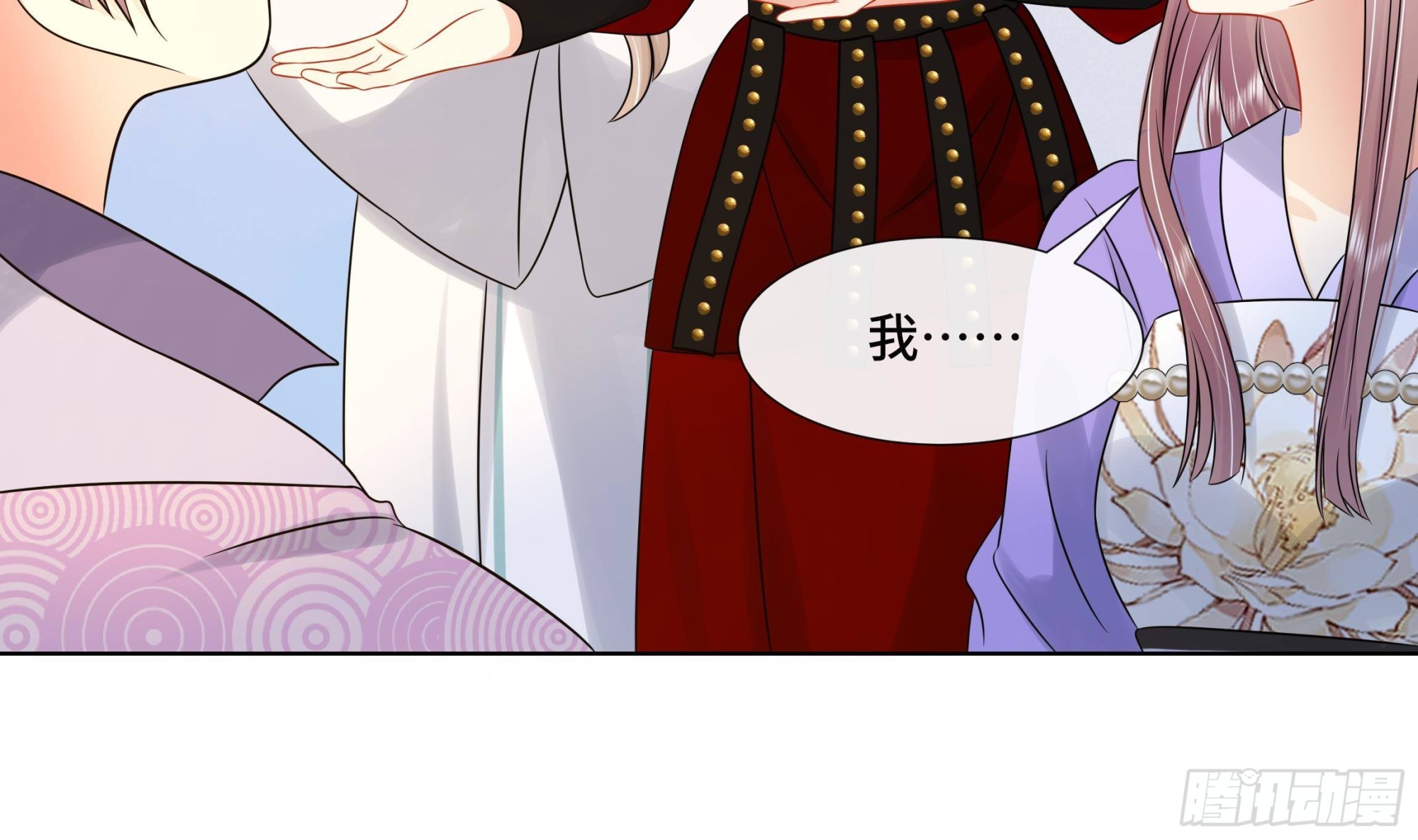第36话逸安的占有欲！5