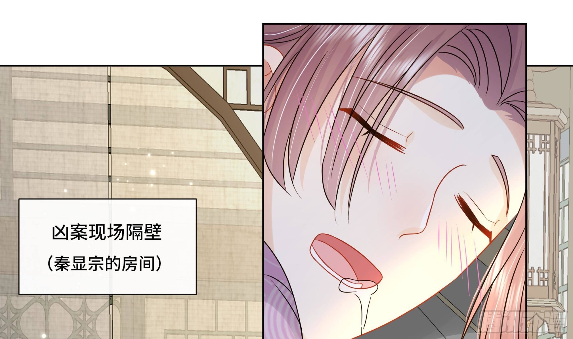 第33话蓁蓁你就承认吧3