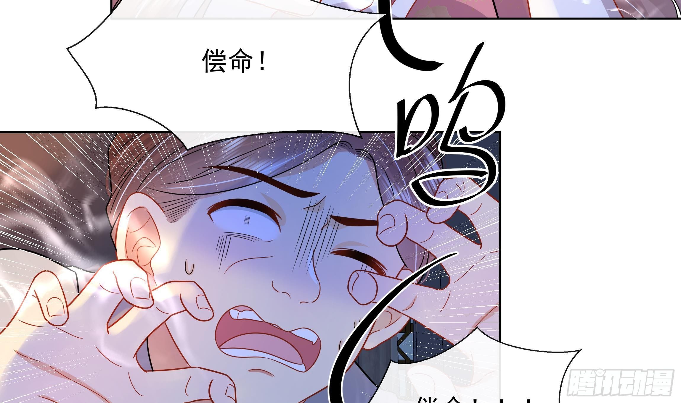 第4话 心跳之夜！38