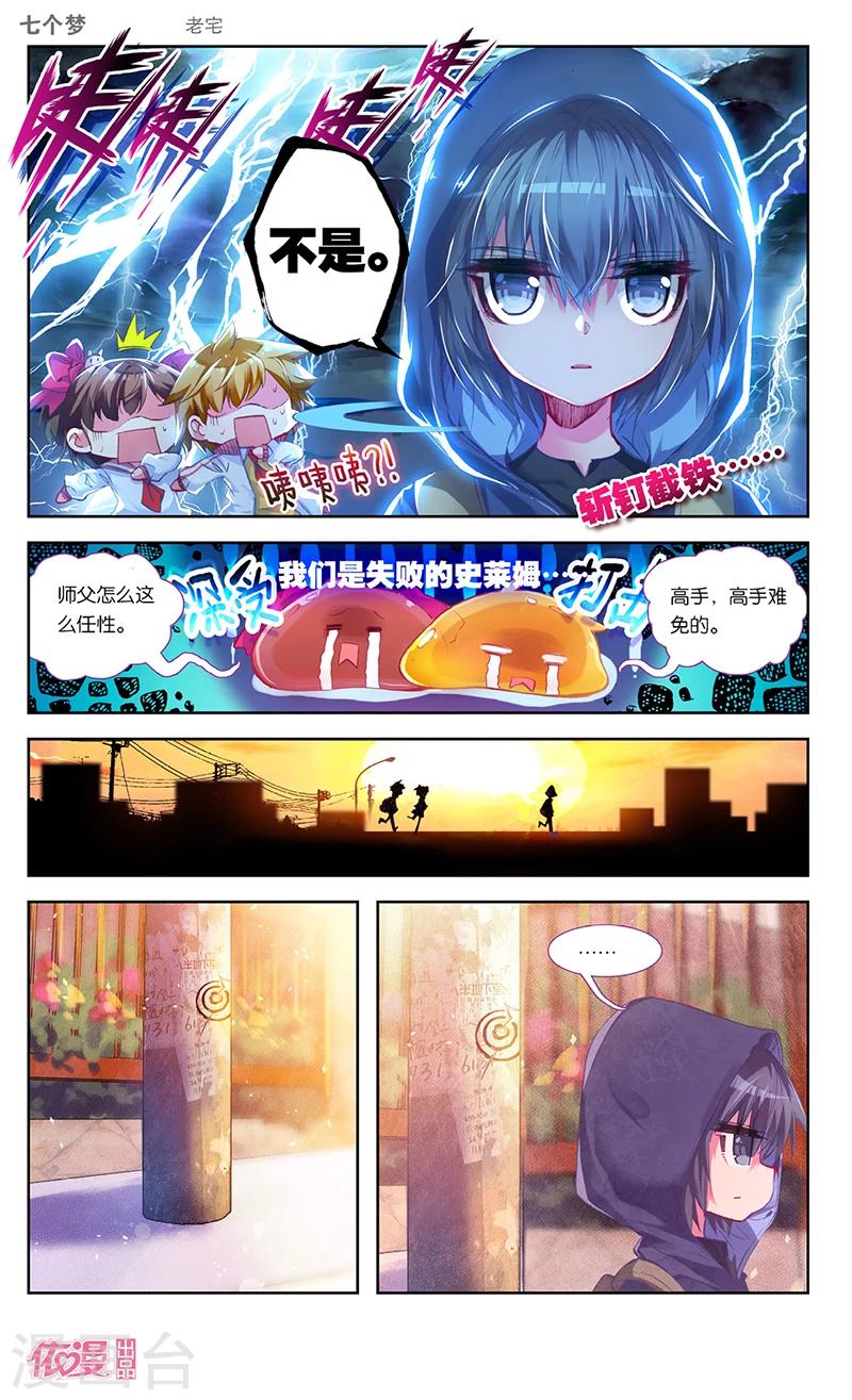 第27话1
