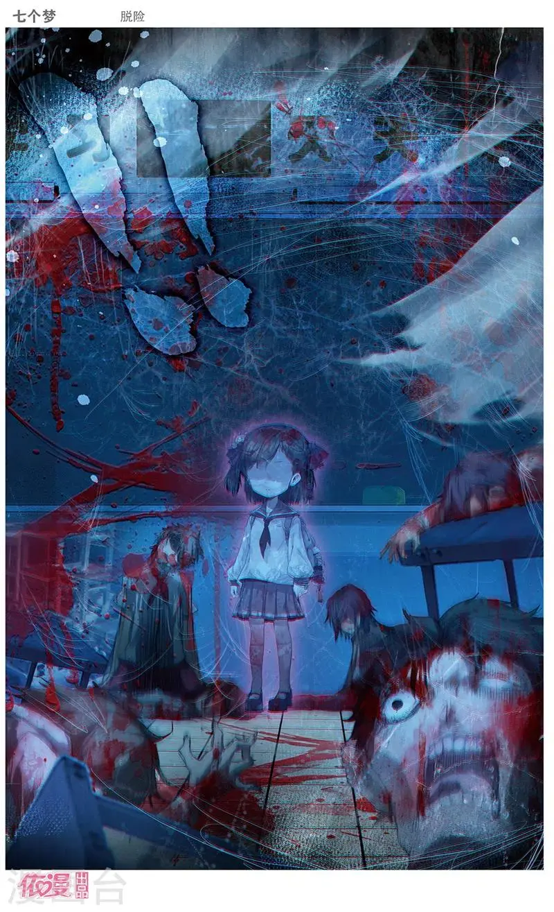 第39话2