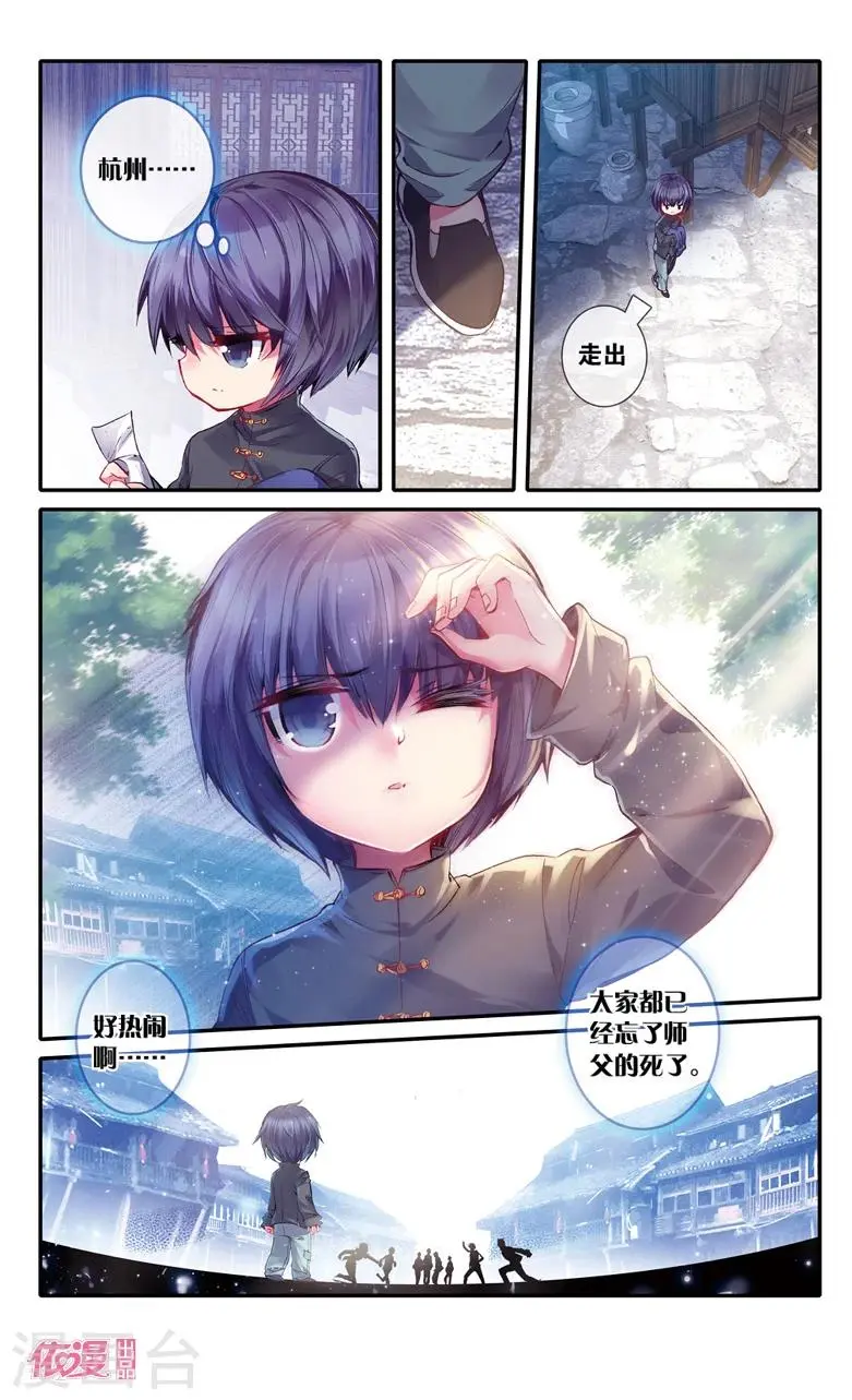 第16话7