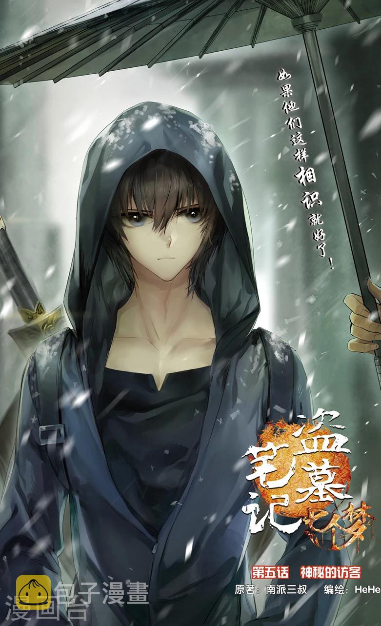 第14话0