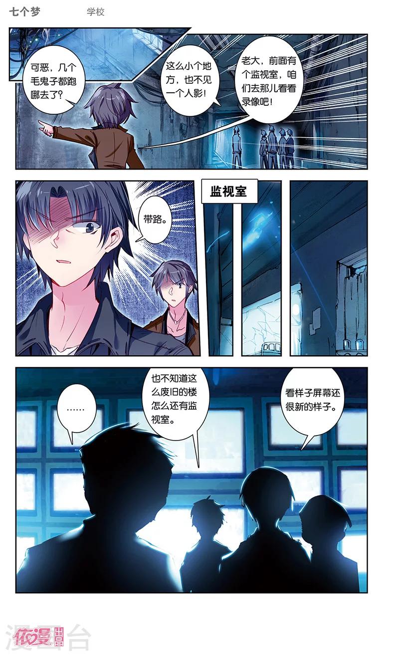第37话0