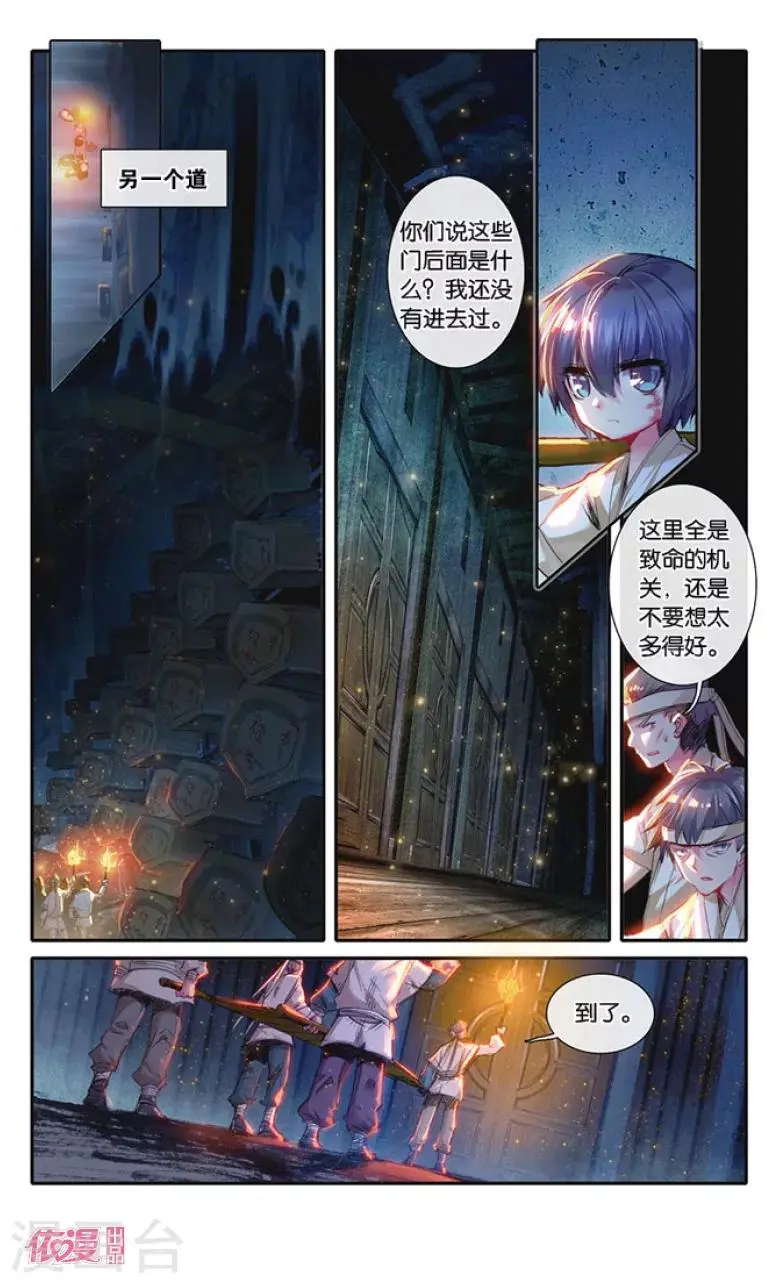 第13话7
