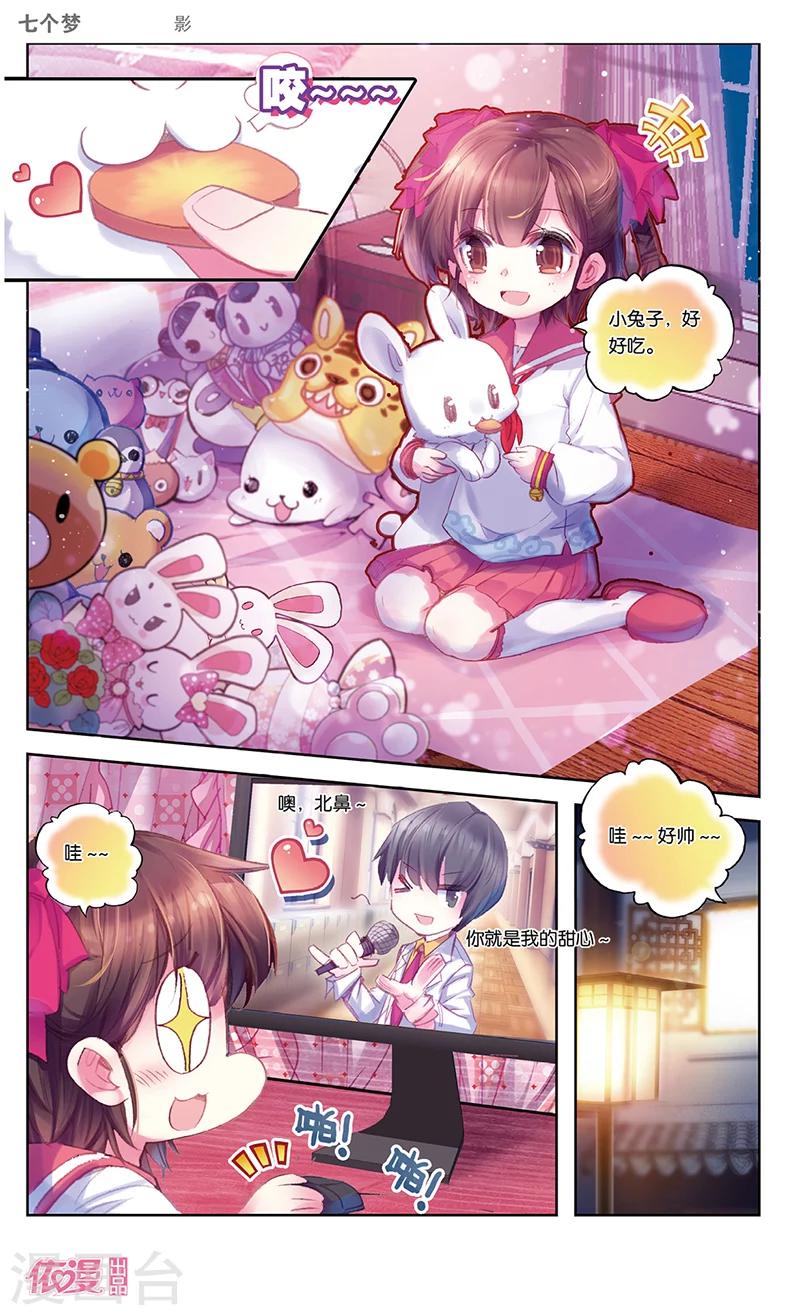 第29话6