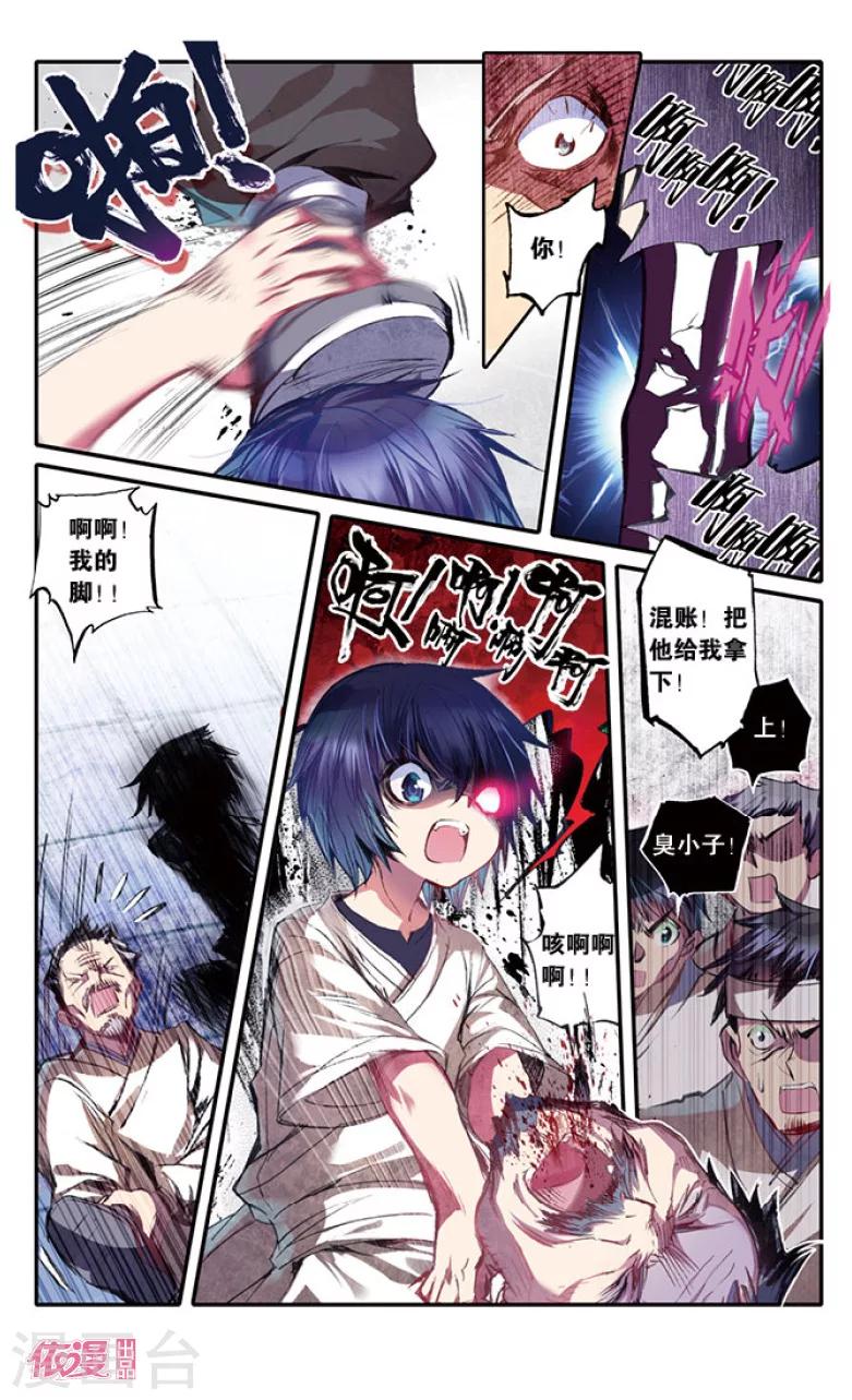 第9话2