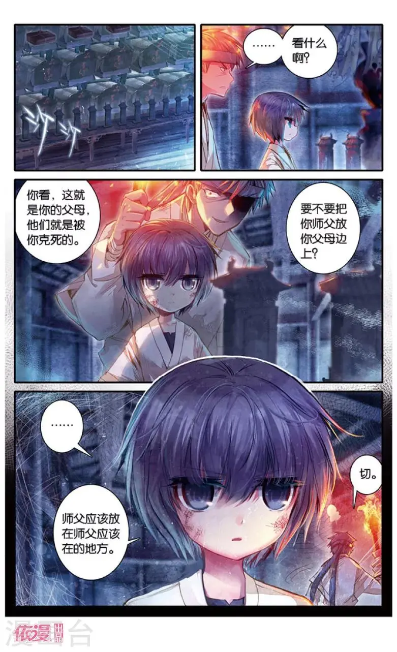 第13话6