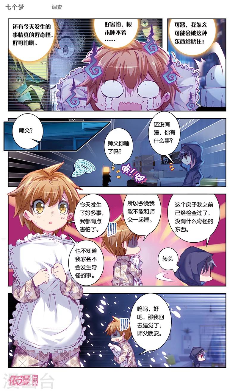 第43话0